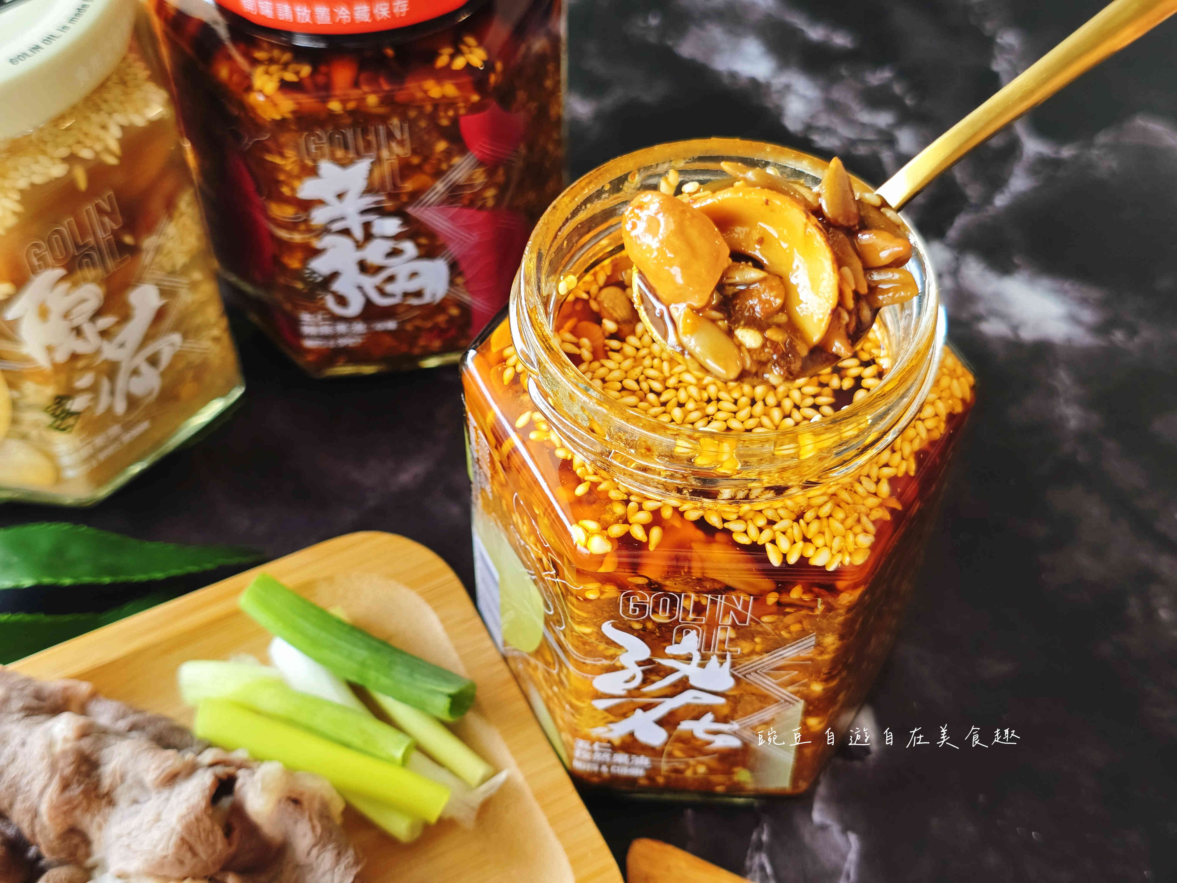 五仁胡麻果油GOLIN OIL澤心工作室 香氣滿分餡料十足飲控好友 素食也能吃唷 - 第9張圖