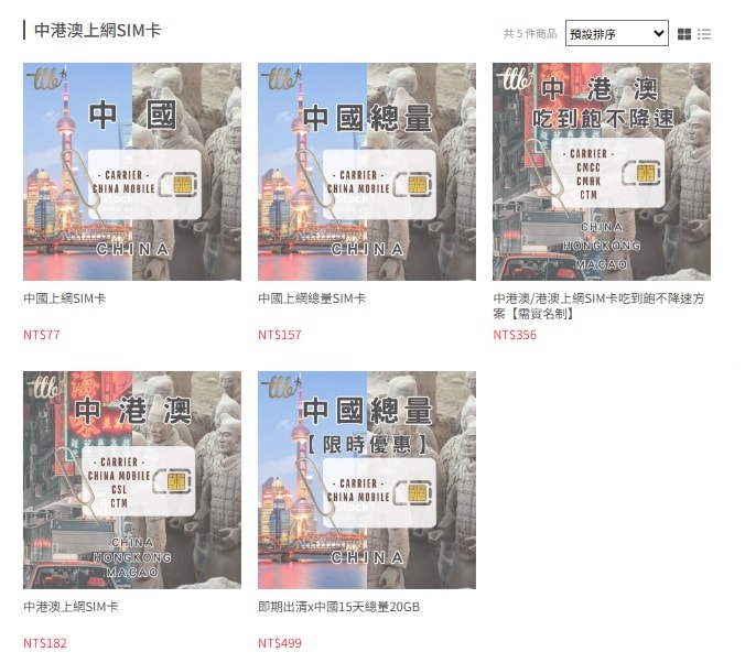 飛買家折扣碼|韓日歐洲上網優惠 全球WIFI機 、SIM卡 網路蛋 低價上網吃到飽不降速 - 第6張圖