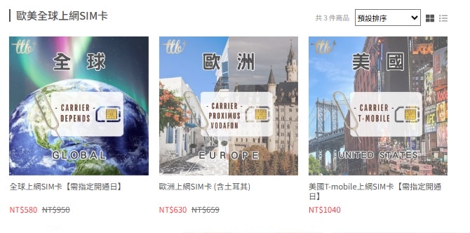 飛買家折扣碼|韓日歐洲上網優惠 全球WIFI機 、SIM卡 網路蛋 低價上網吃到飽不降速 - 第4張圖