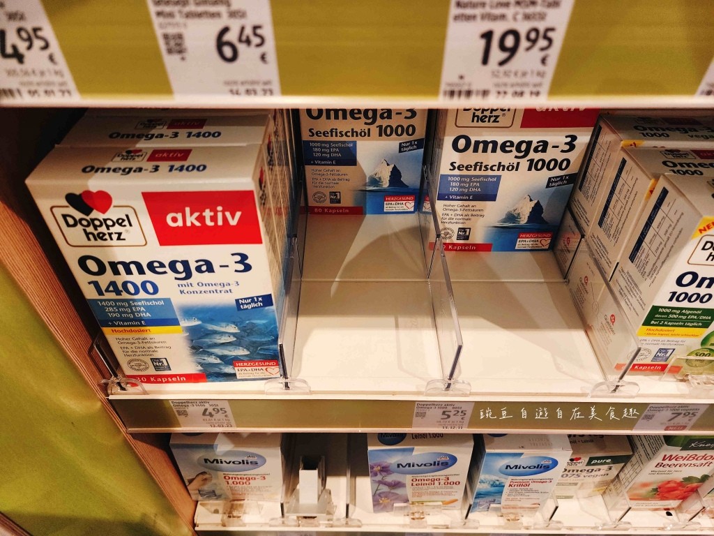 最新雙心牌dm超市德國藥妝必買(上) 保健食品系列 德之寶多寶Doppelherz |歐洲、德國、奧地利、維也納必買 - 第17張圖
