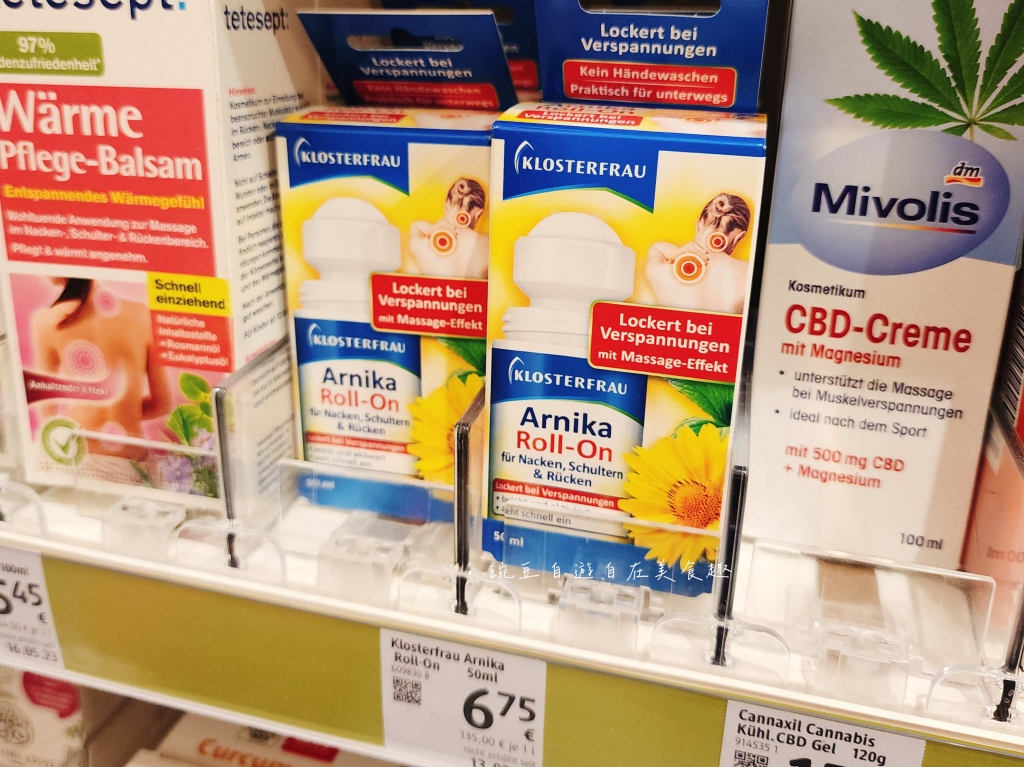 最新雙心牌dm超市德國藥妝必買(上) 保健食品系列 德之寶多寶Doppelherz |歐洲、德國、奧地利、維也納必買 - 第25張圖