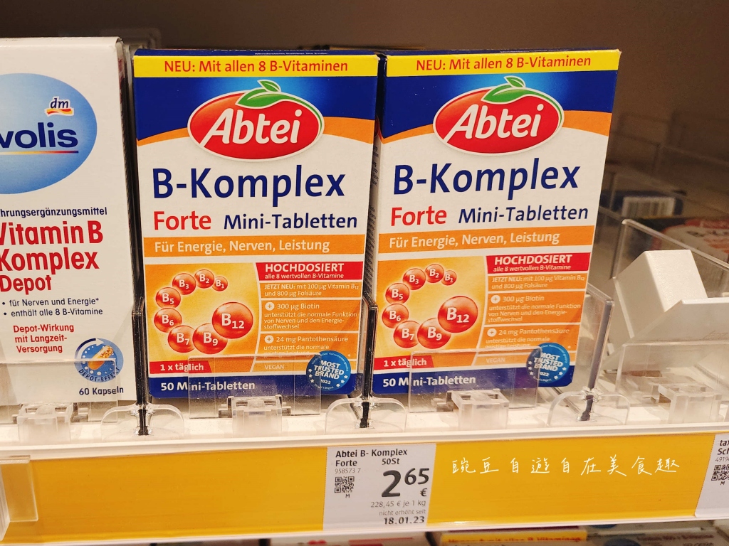 最新雙心牌dm超市德國藥妝必買(上) 保健食品系列 德之寶多寶Doppelherz |歐洲、德國、奧地利、維也納必買 - 第12張圖