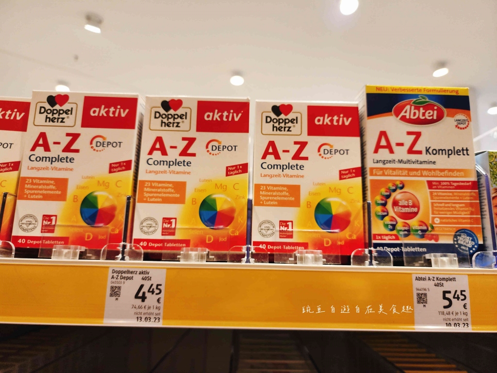 最新雙心牌dm超市德國藥妝必買(上) 保健食品系列 德之寶多寶Doppelherz |歐洲、德國、奧地利、維也納必買 - 第11張圖