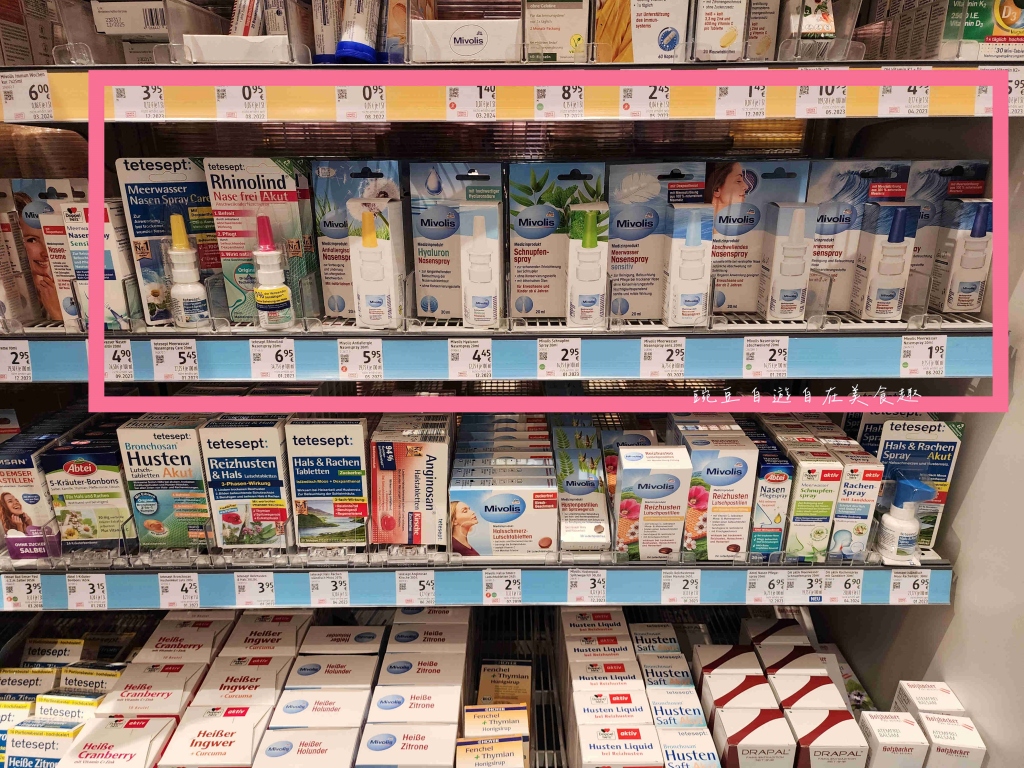 最新雙心牌dm超市德國藥妝必買(上) 保健食品系列 德之寶多寶Doppelherz |歐洲、德國、奧地利、維也納必買 - 第21張圖