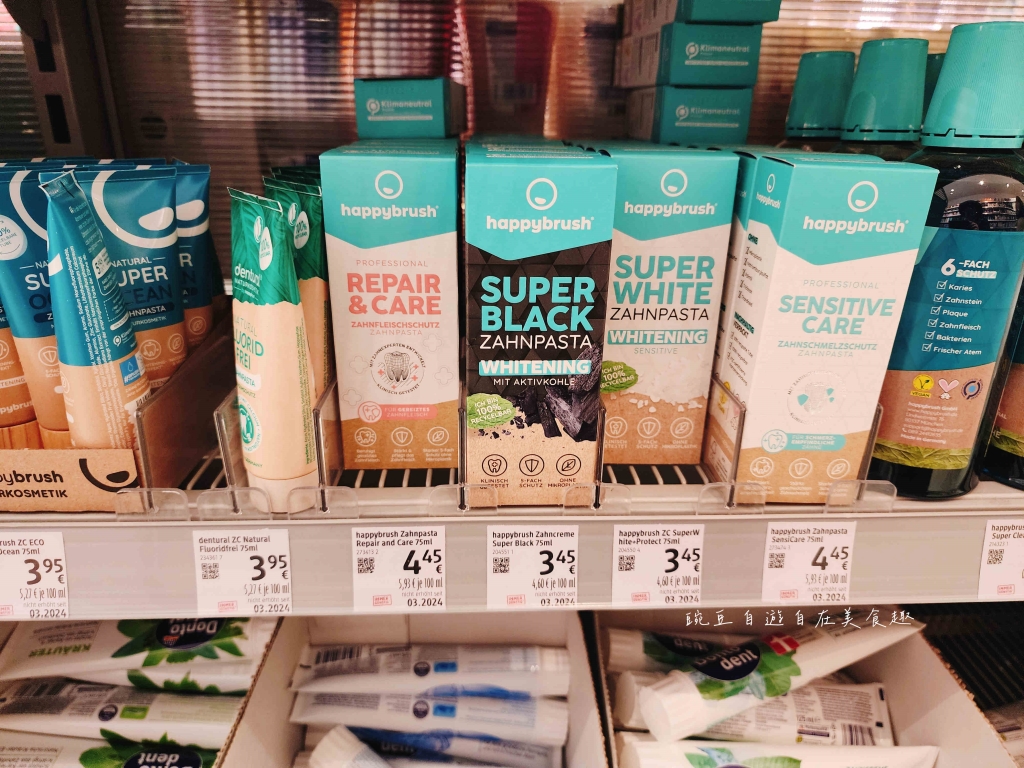 德國dm超市藥妝必買(下) 伴手禮、食品篇、花草茶、牙膏日用品篇 |歐洲、德國、奧地利、維也納必買 - 第13張圖