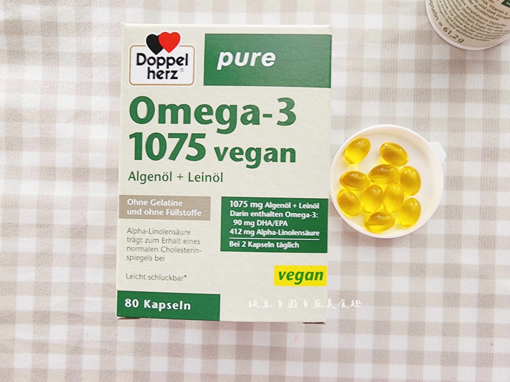 最新雙心牌dm超市德國藥妝必買(上) 保健食品系列 德之寶多寶Doppelherz |歐洲、德國、奧地利、維也納必買 - 第20張圖