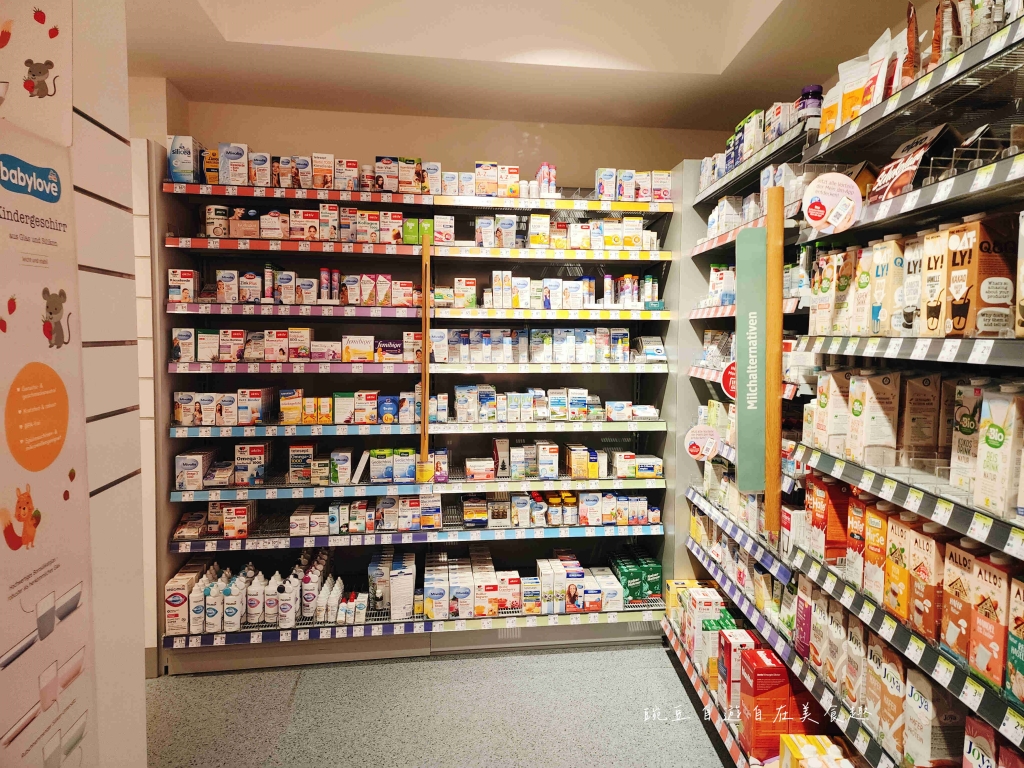 最新雙心牌dm超市德國藥妝必買(上) 保健食品系列 德之寶多寶Doppelherz |歐洲、德國、奧地利、維也納必買 - 第1張圖