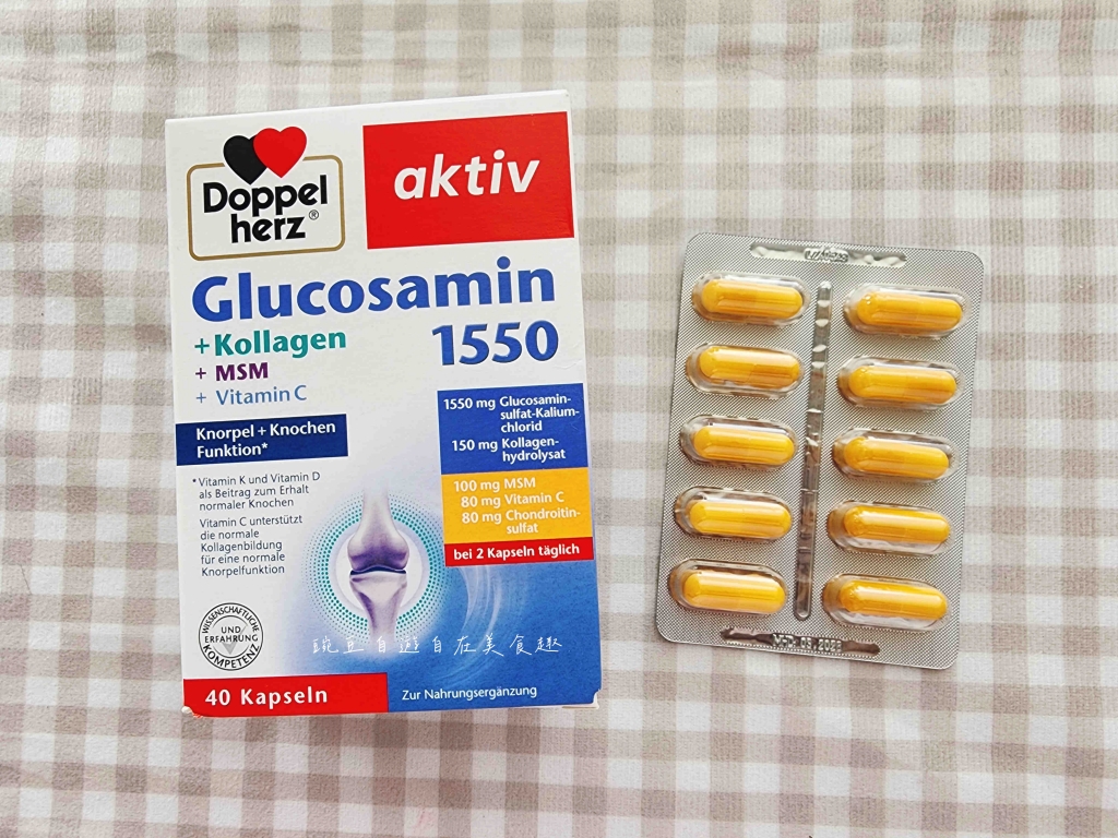 最新雙心牌dm超市德國藥妝必買(上) 保健食品系列 德之寶多寶Doppelherz |歐洲、德國、奧地利、維也納必買 - 第5張圖
