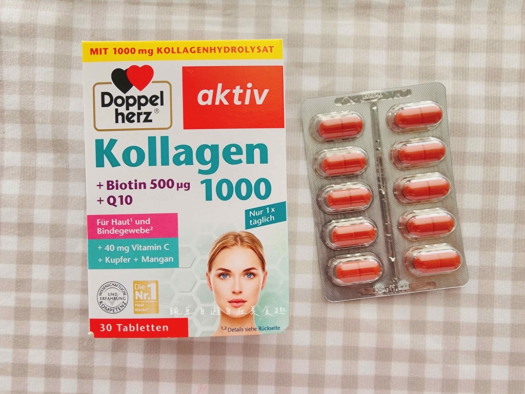 最新雙心牌dm超市德國藥妝必買(上) 保健食品系列 德之寶多寶Doppelherz |歐洲、德國、奧地利、維也納必買 - 第24張圖