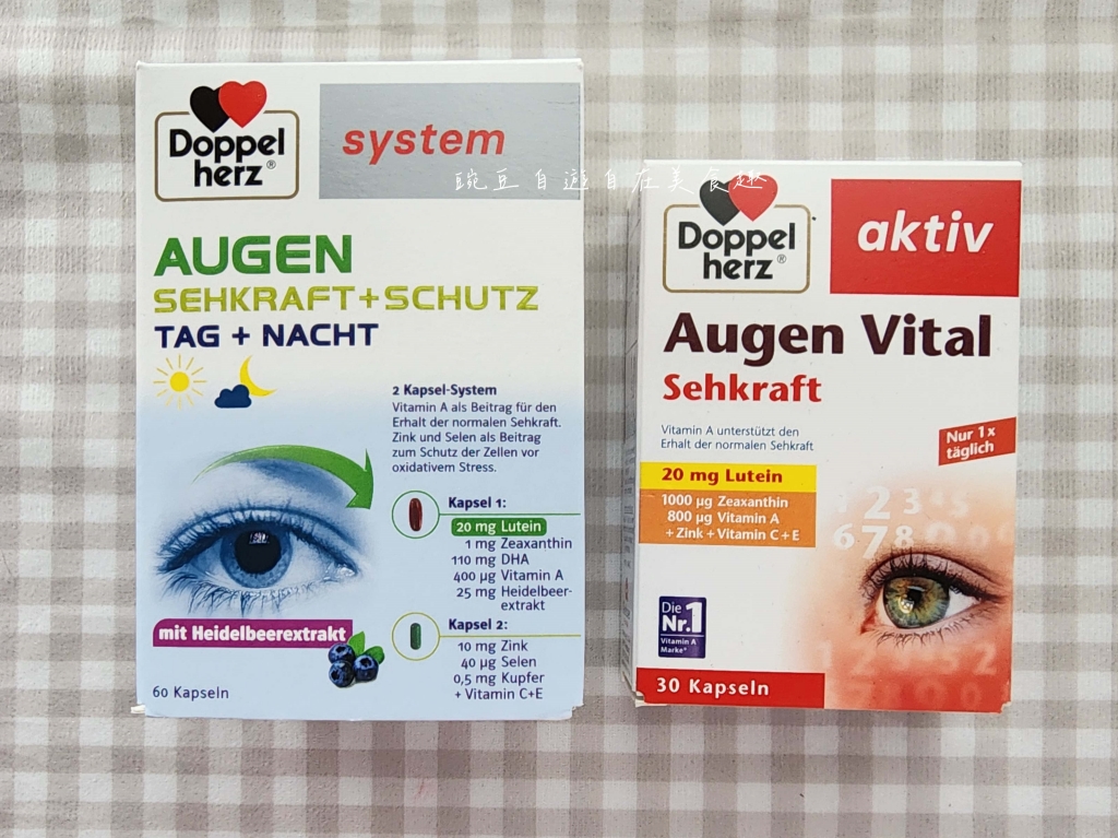 最新雙心牌dm超市德國藥妝必買(上) 保健食品系列 德之寶多寶Doppelherz |歐洲、德國、奧地利、維也納必買 - 第7張圖