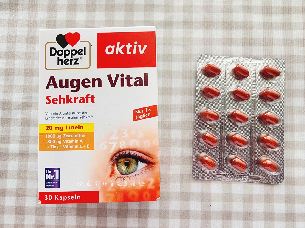 最新雙心牌dm超市德國藥妝必買(上) 保健食品系列 德之寶多寶Doppelherz |歐洲、德國、奧地利、維也納必買 - 第9張圖