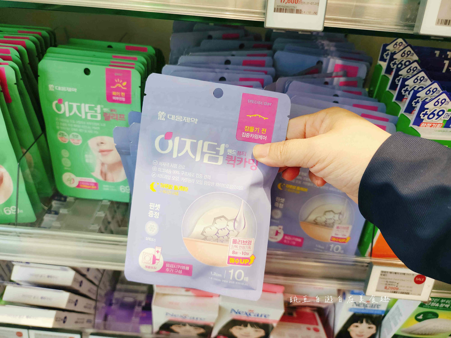 最新olive young熱賣排行 韓國藥妝必買與退稅 超詳細(美妝保養篇) - 第50張圖