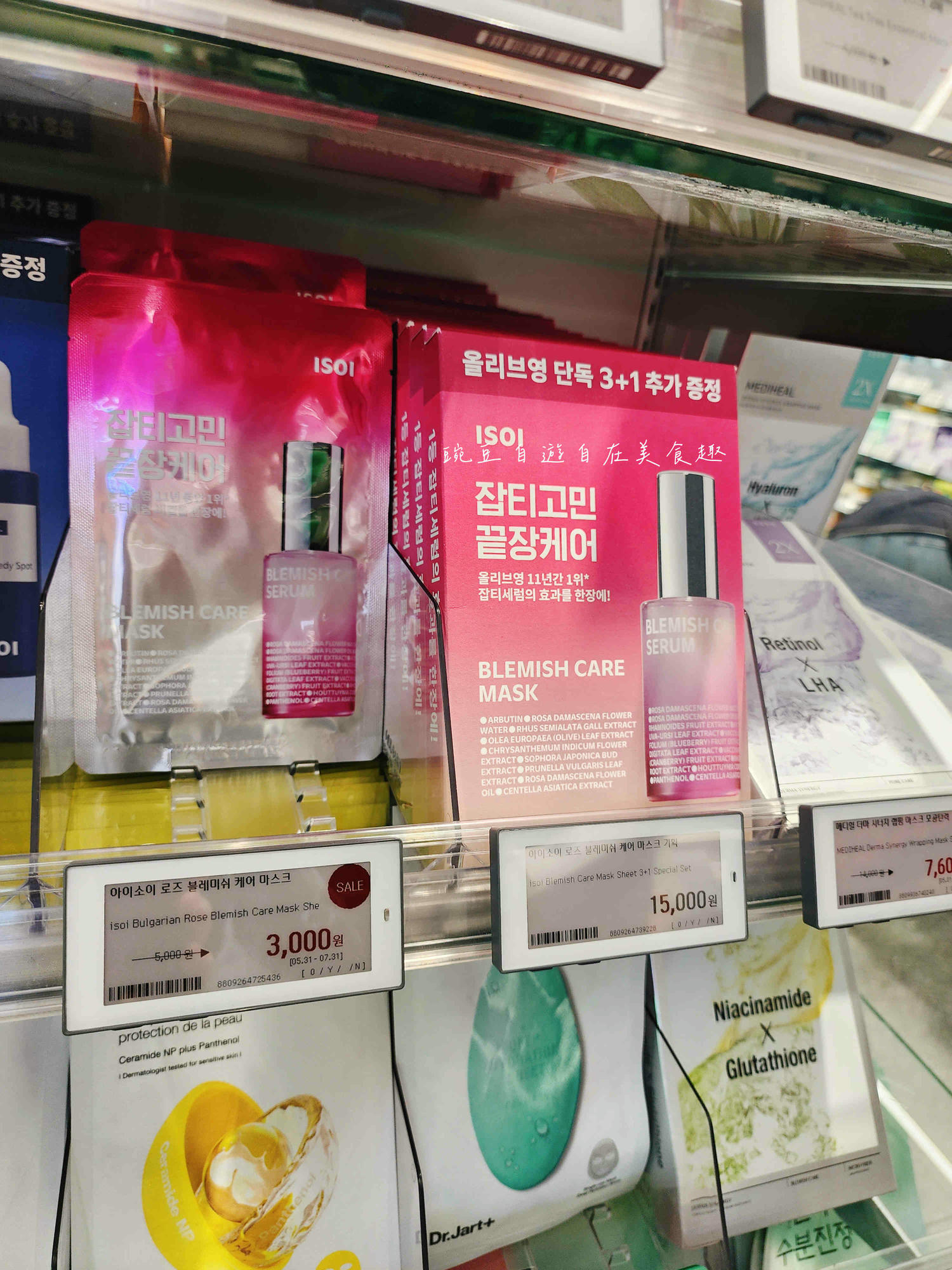 最新olive young熱賣排行 韓國藥妝必買與退稅 超詳細(美妝保養篇) - 第29張圖