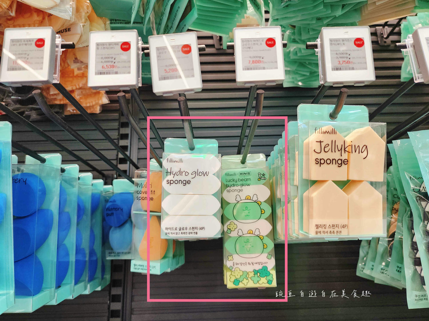 最新olive young韓國藥妝必買與退稅 超詳細解說(美妝工具、美髮、保健品零食篇) - 第8張圖
