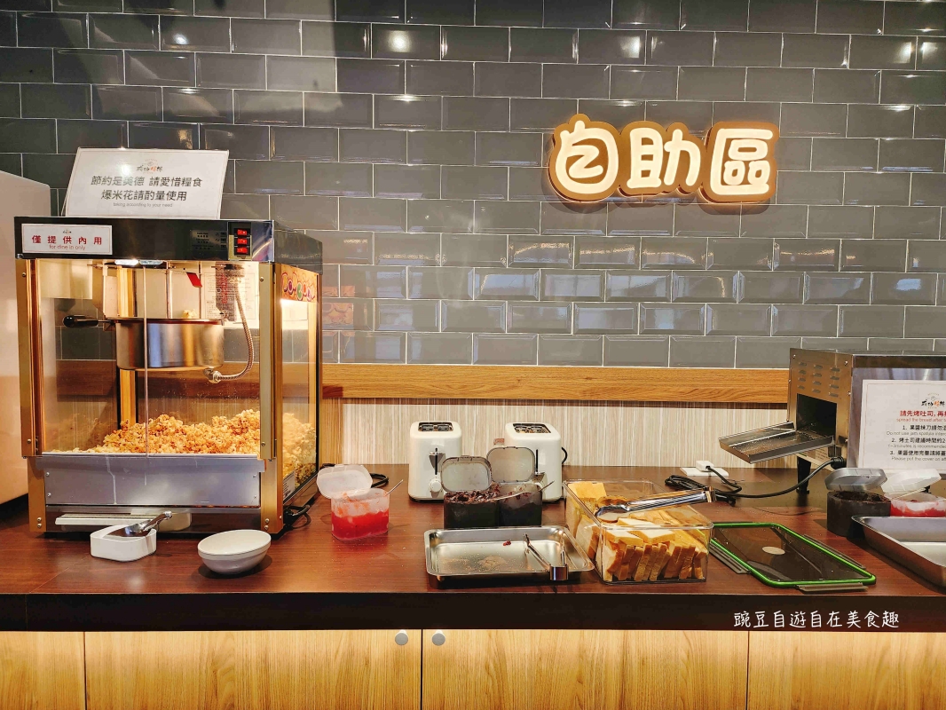 成功牛排(高雄鳳山)連鎖平價牛排店自助吧吃到飽菜單 - 第10張圖