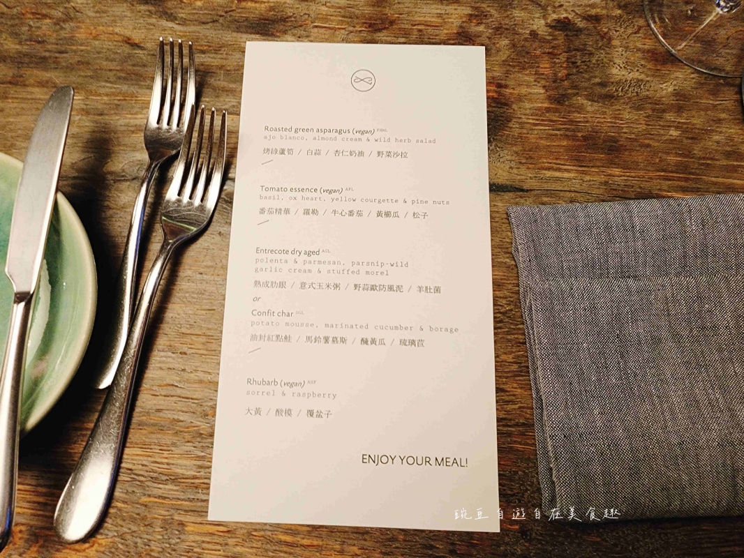 (維也納美食)餐廳LABSTELLE 米其林指南餐廳 米其林推薦餐 - 第3張圖