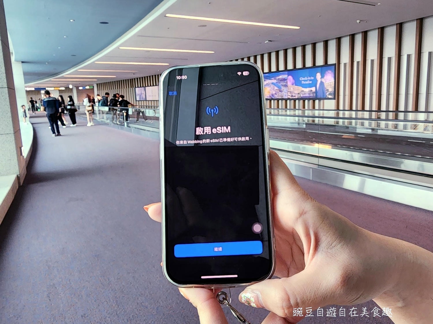 esim網路優惠碼|World eSIM出國上網免卡即用超方便 日、韓、泰國、歐洲、大陸網路推薦 - 第9張圖