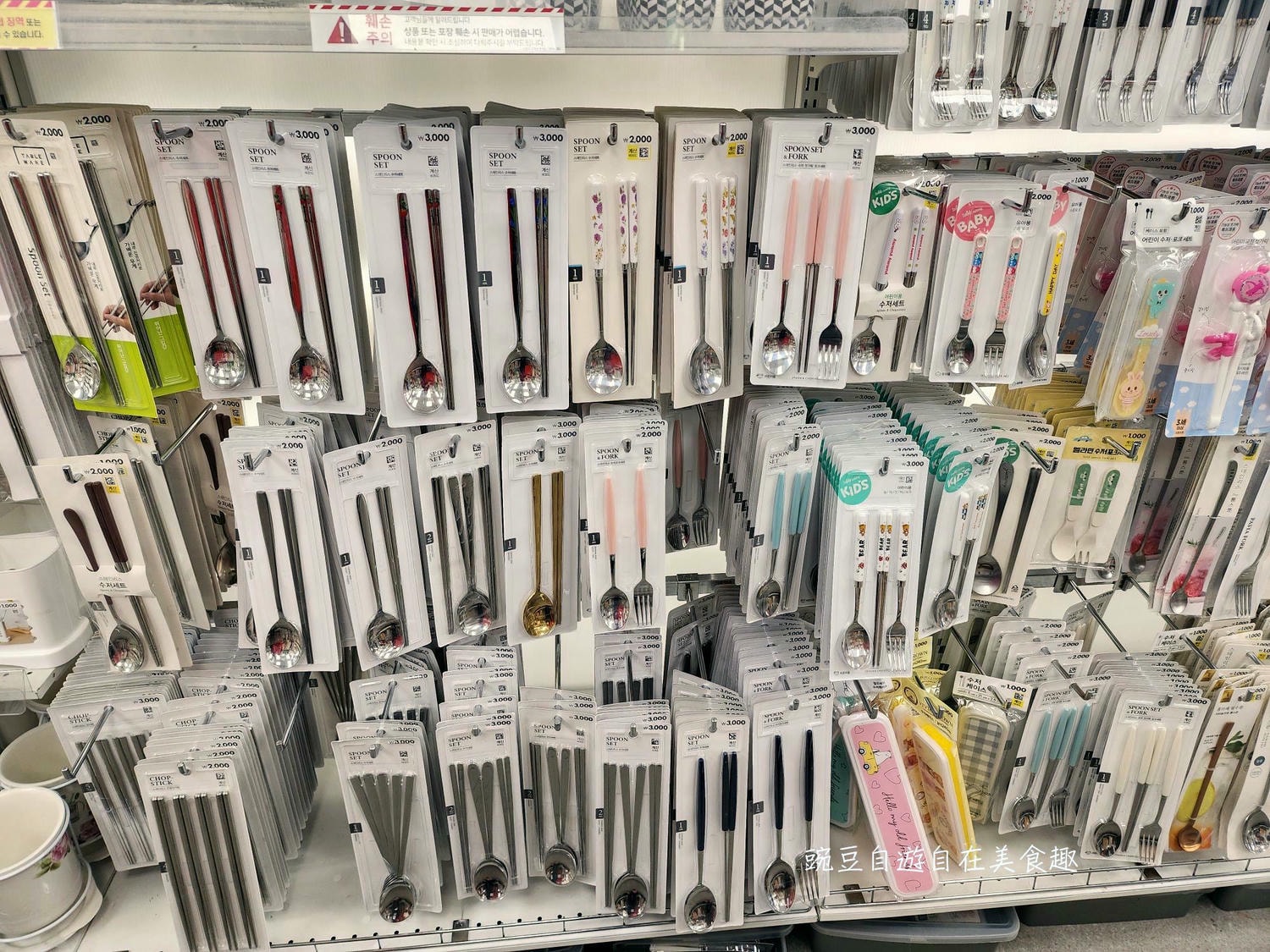 esim網路優惠碼|World eSIM出國上網免卡即用超方便 日、韓、泰國、歐洲、大陸網路推薦 - 第15張圖