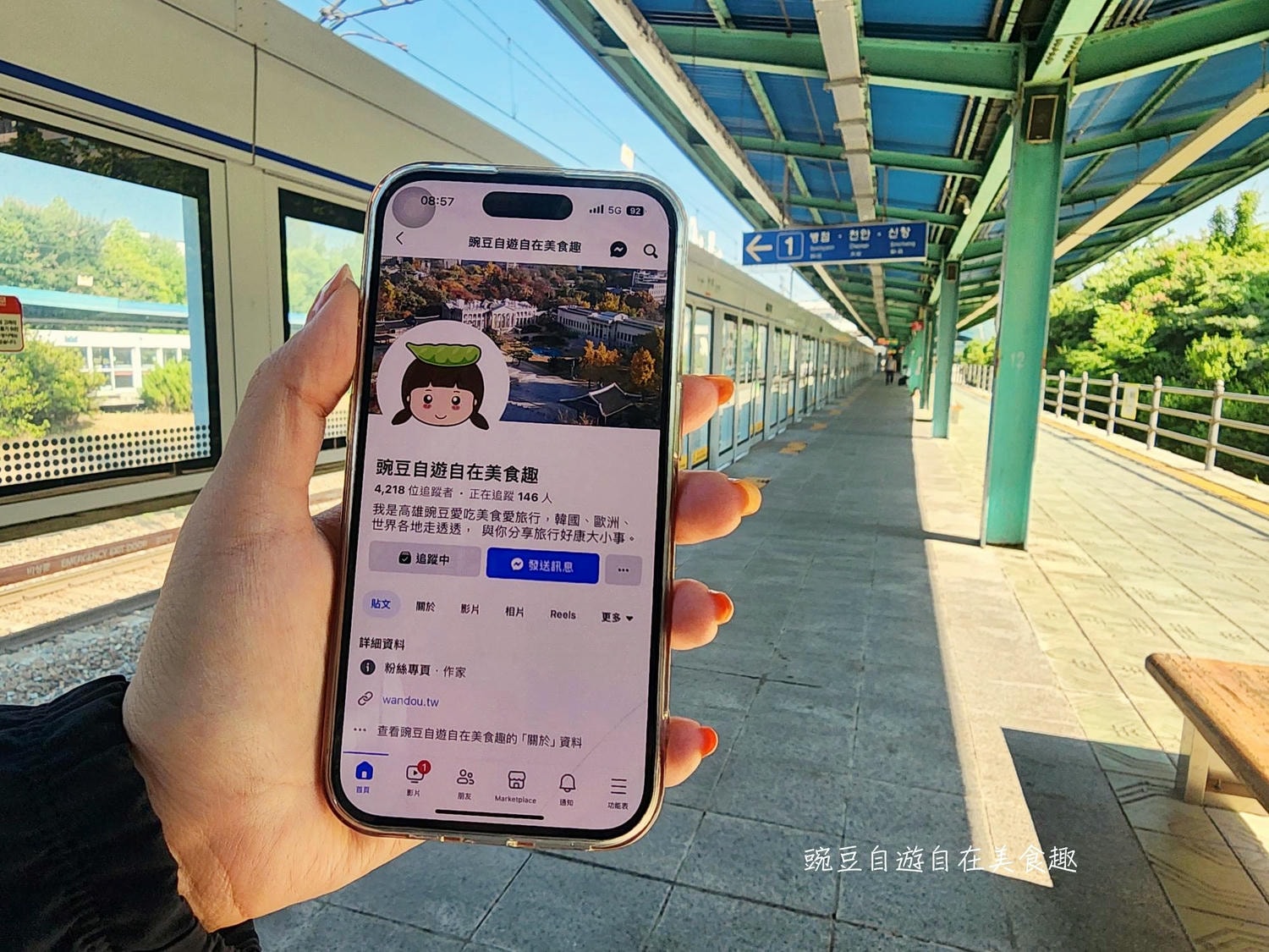 esim網路優惠碼|World eSIM出國上網免卡即用超方便 日、韓、泰國、歐洲、大陸網路推薦 - 第13張圖