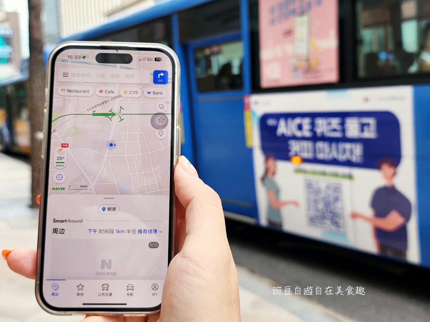 esim網路優惠碼|World eSIM出國上網免卡即用超方便 日、韓、泰國、歐洲、大陸網路推薦 - 第11張圖