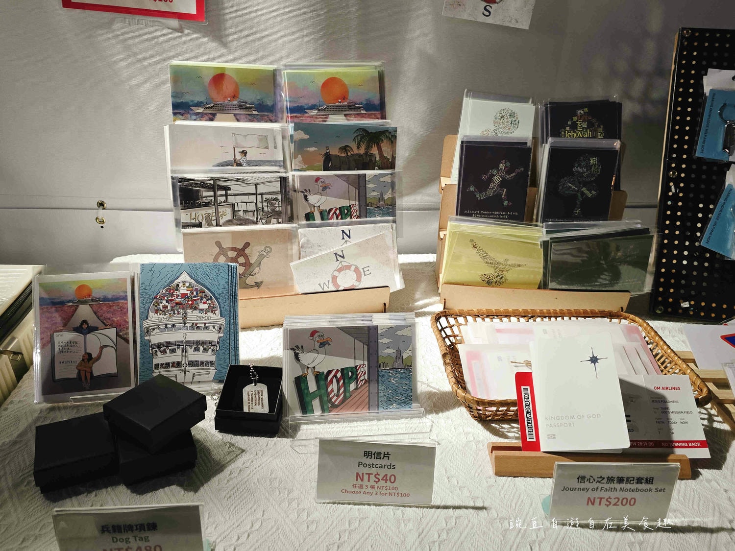 望僕號基隆高雄花蓮|現場排隊預約參觀Doulos Hope 世界最大的海上書展圖書到台灣 買書喝咖啡看海景 - 第11張圖