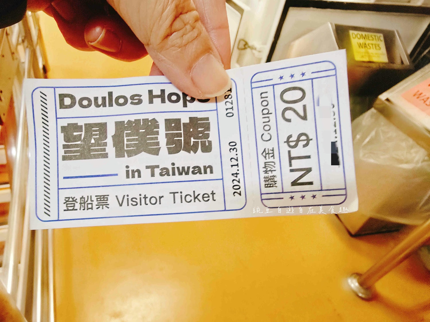 望僕號基隆高雄花蓮|現場排隊預約參觀Doulos Hope 世界最大的海上書展圖書到台灣 買書喝咖啡看海景 - 第15張圖