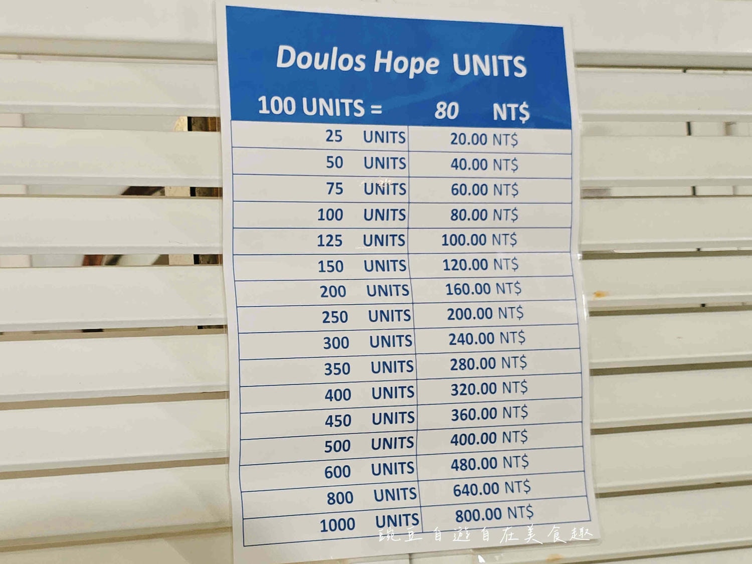 望僕號基隆高雄花蓮|現場排隊預約參觀Doulos Hope 世界最大的海上書展圖書到台灣 買書喝咖啡看海景 - 第24張圖