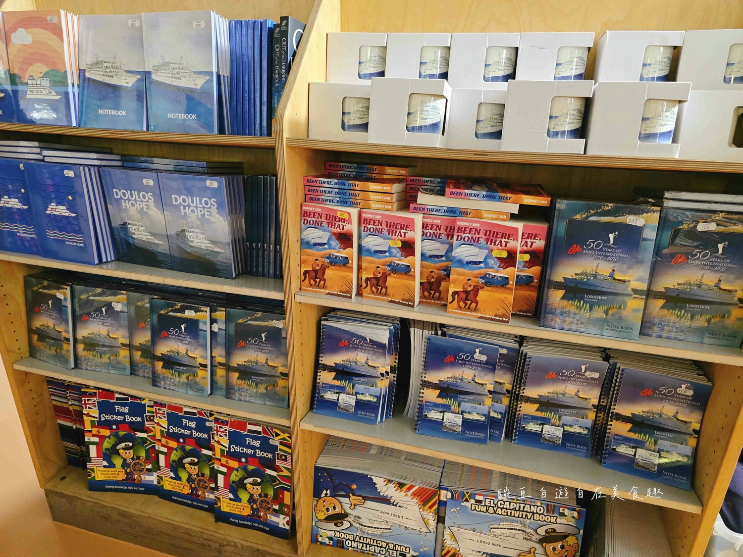 望僕號基隆高雄花蓮|現場排隊預約參觀Doulos Hope 世界最大的海上書展圖書到台灣 買書喝咖啡看海景 - 第30張圖
