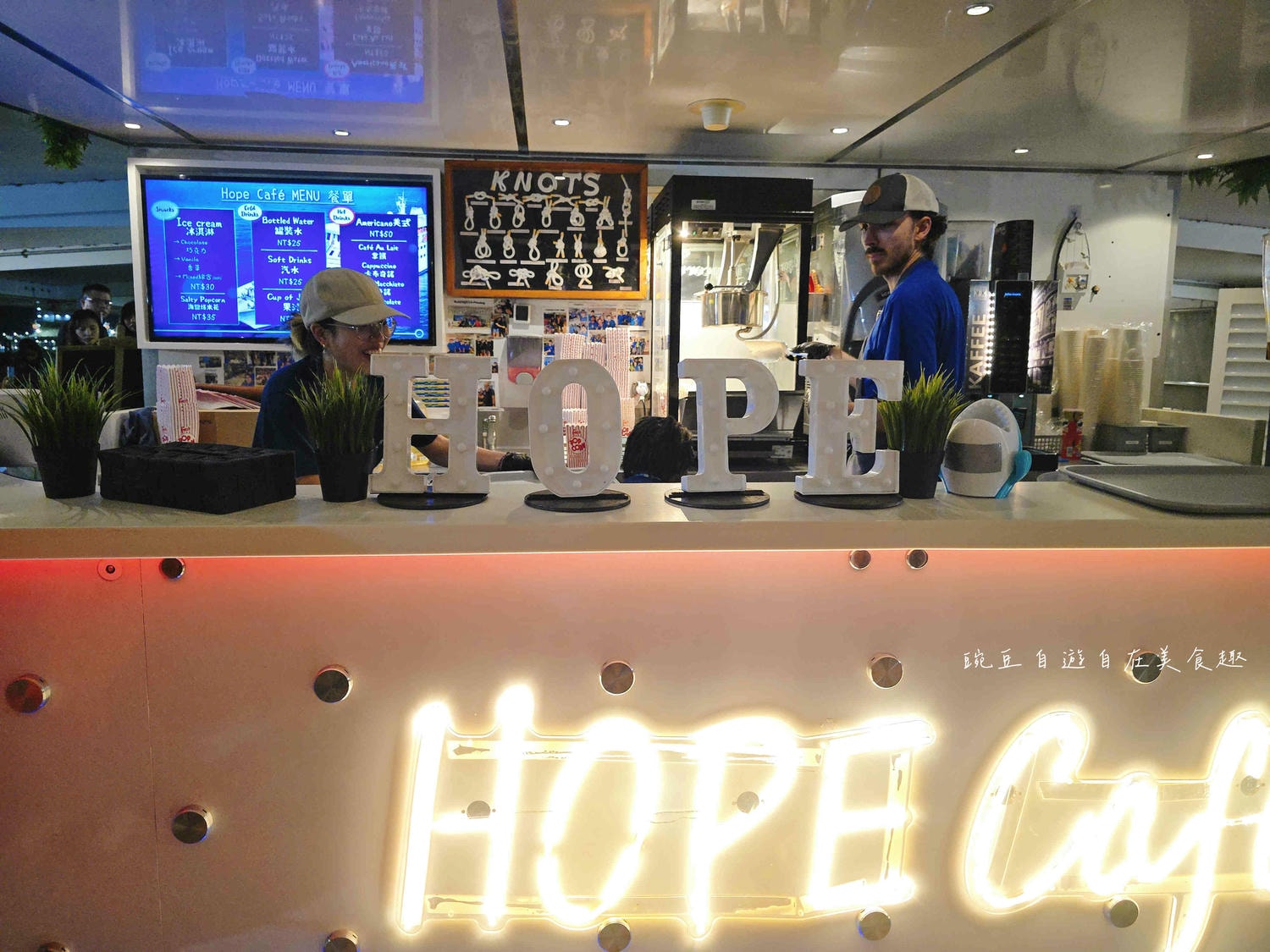 望僕號基隆高雄花蓮|現場排隊預約參觀Doulos Hope 世界最大的海上書展圖書到台灣 買書喝咖啡看海景 - 第39張圖