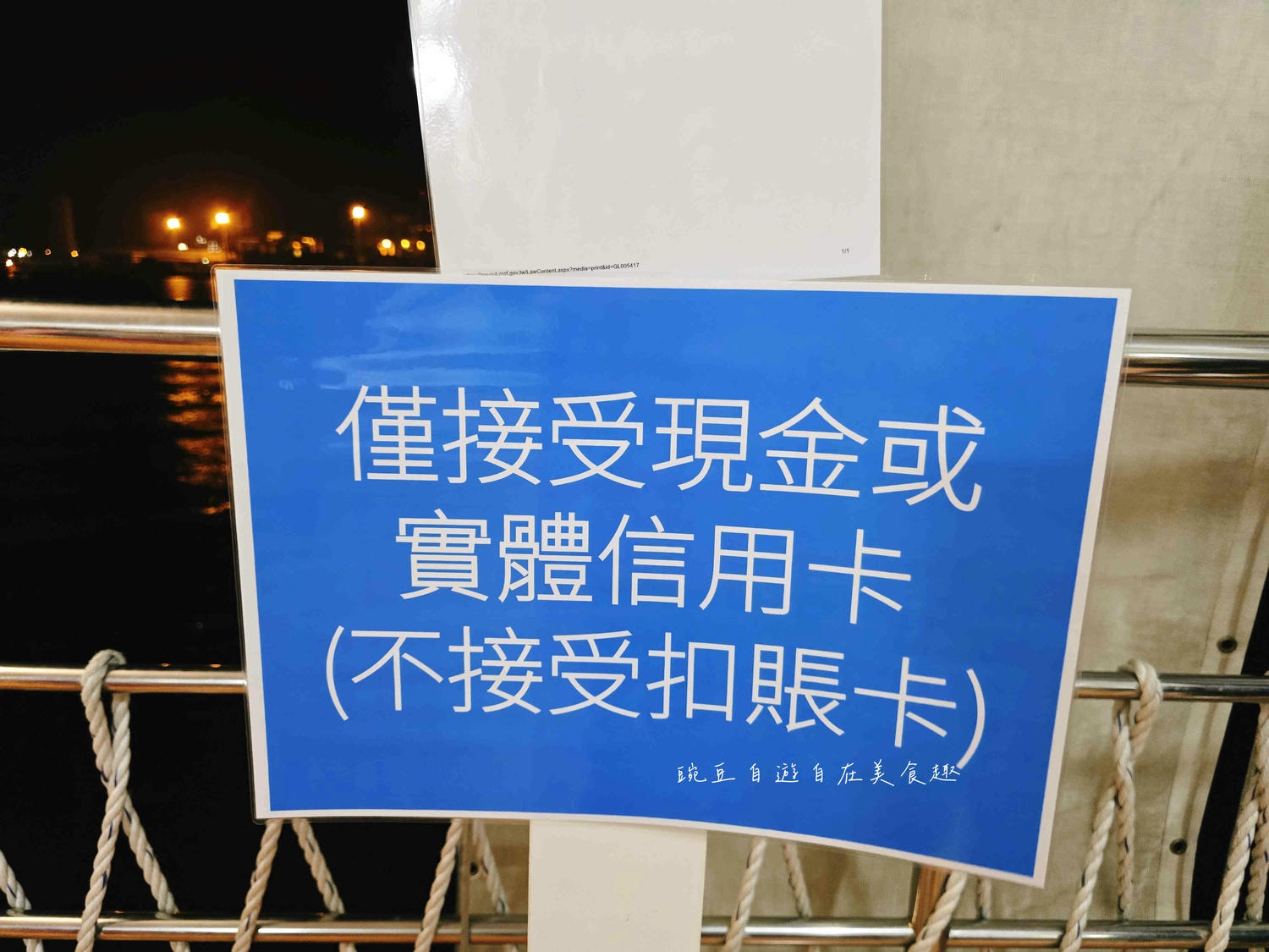 望僕號基隆高雄花蓮|現場排隊預約參觀Doulos Hope 世界最大的海上書展圖書到台灣 買書喝咖啡看海景 - 第25張圖