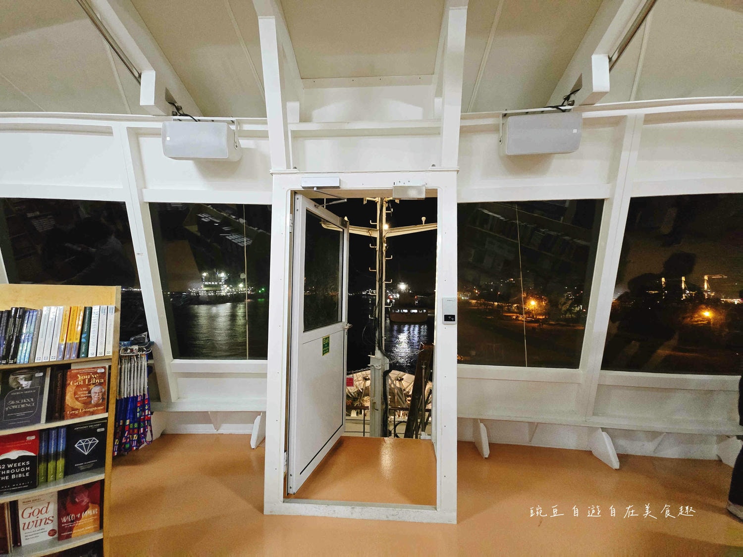 望僕號基隆高雄花蓮|現場排隊預約參觀Doulos Hope 世界最大的海上書展圖書到台灣 買書喝咖啡看海景 - 第27張圖