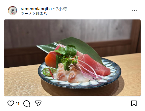 麵柒八ラーメン(鳳山拉麵)宵夜史上最強豚骨拉麵 回歸最新菜單