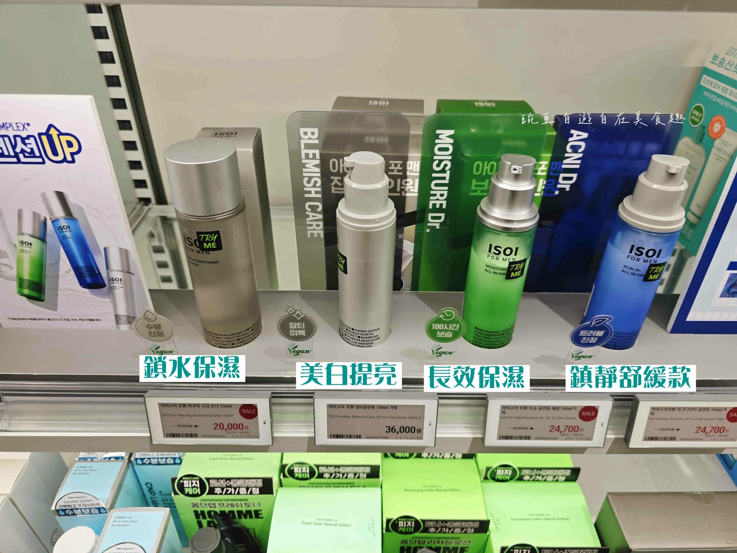 最新olive young男性歐爸熱賣排行 韓國藥妝必買退稅 - 第5張圖