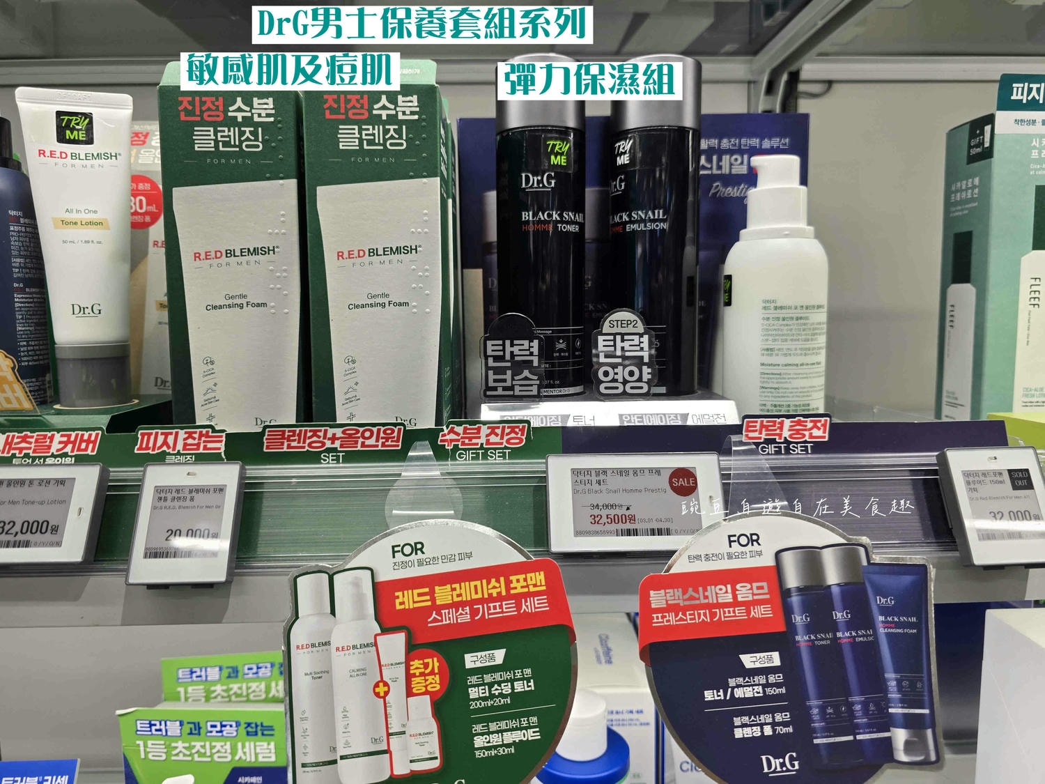 最新olive young男性歐爸熱賣排行 韓國藥妝必買退稅 - 第7張圖