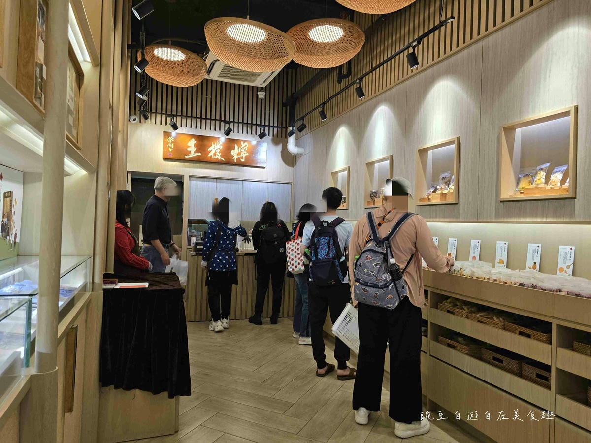 檸檬王(最新香港伴手禮)手信蜜餞上環永吉街檸檬王 必買推薦甘草檸檬 - 第2張圖