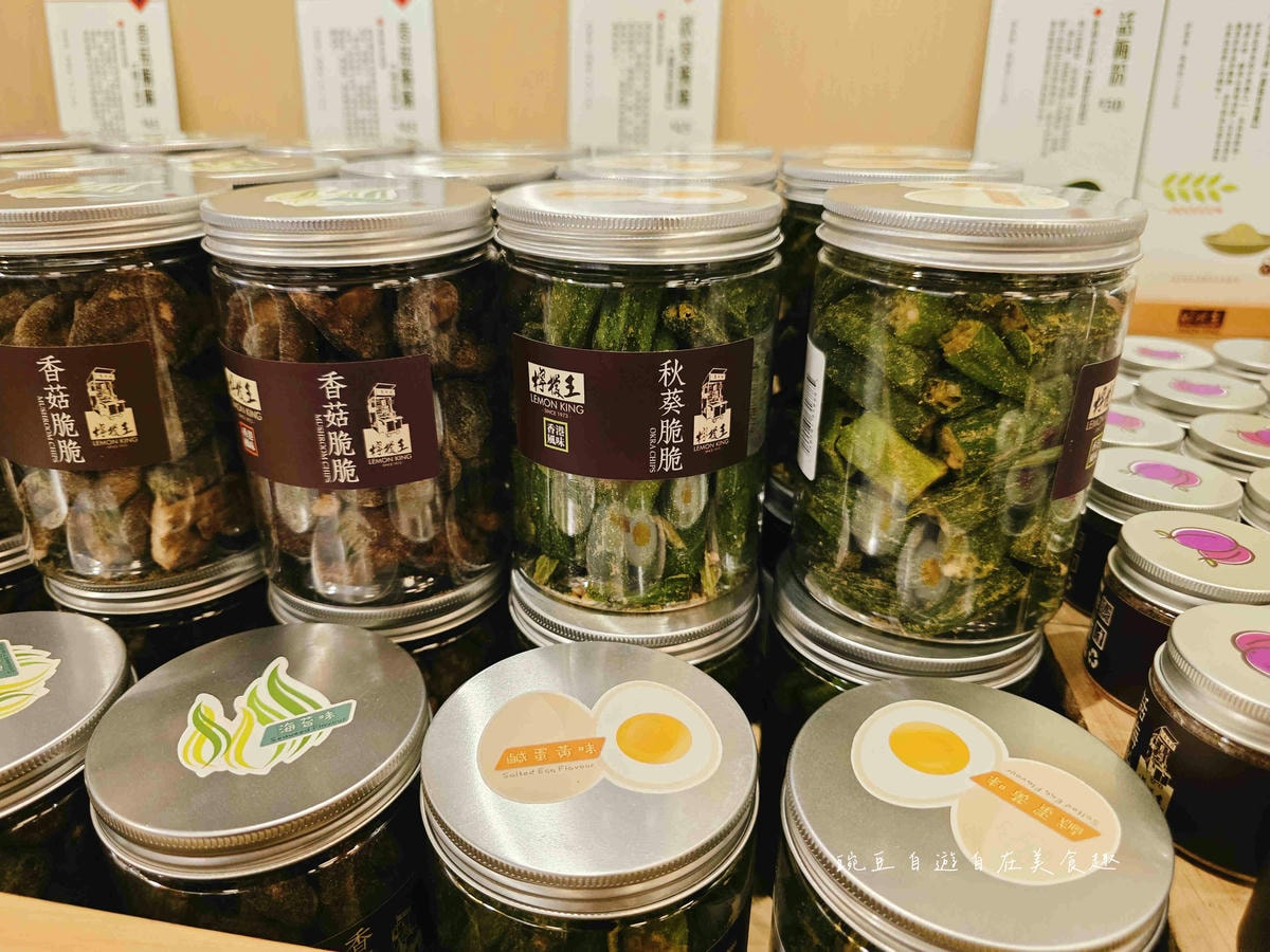 檸檬王(最新香港伴手禮)手信蜜餞上環永吉街檸檬王 必買推薦甘草檸檬 - 第14張圖