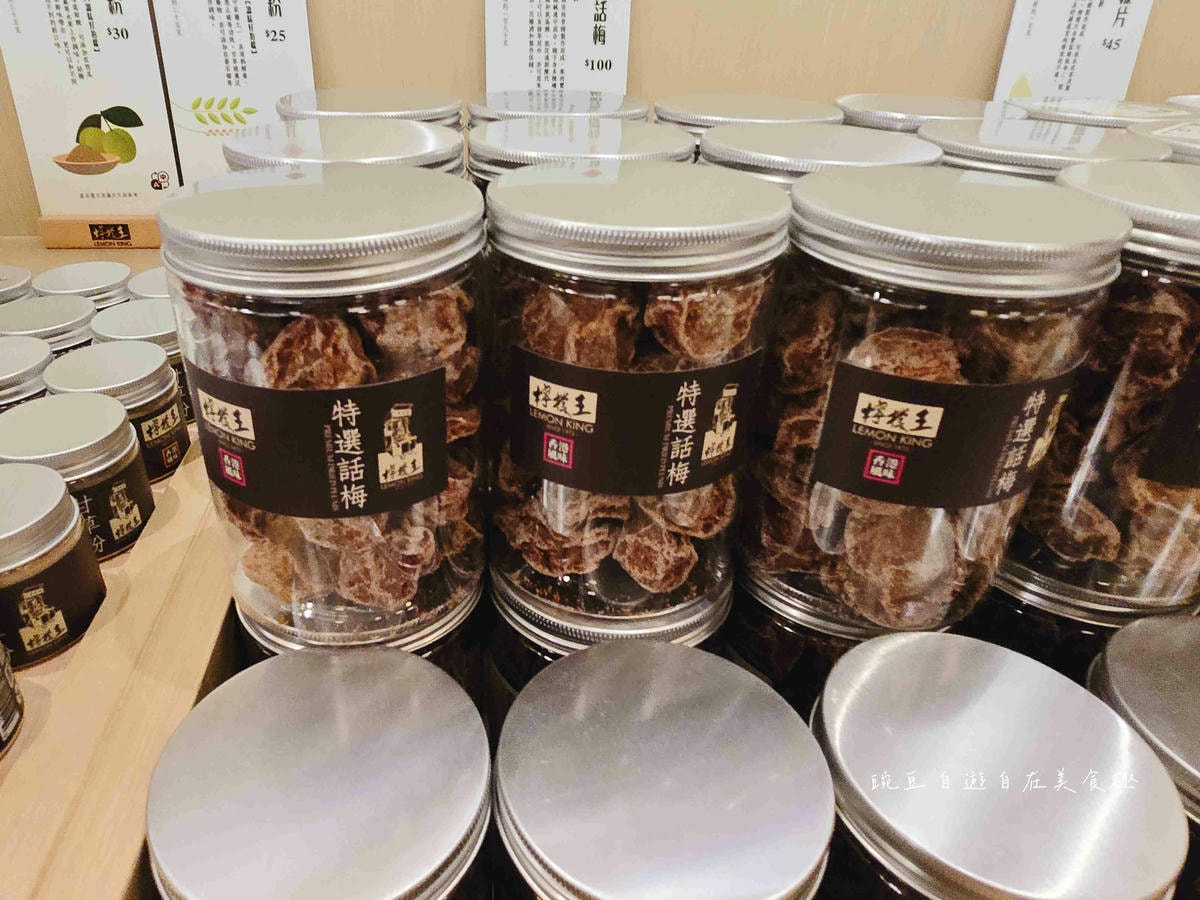 檸檬王(最新香港伴手禮)手信蜜餞上環永吉街檸檬王 必買推薦甘草檸檬 - 第12張圖