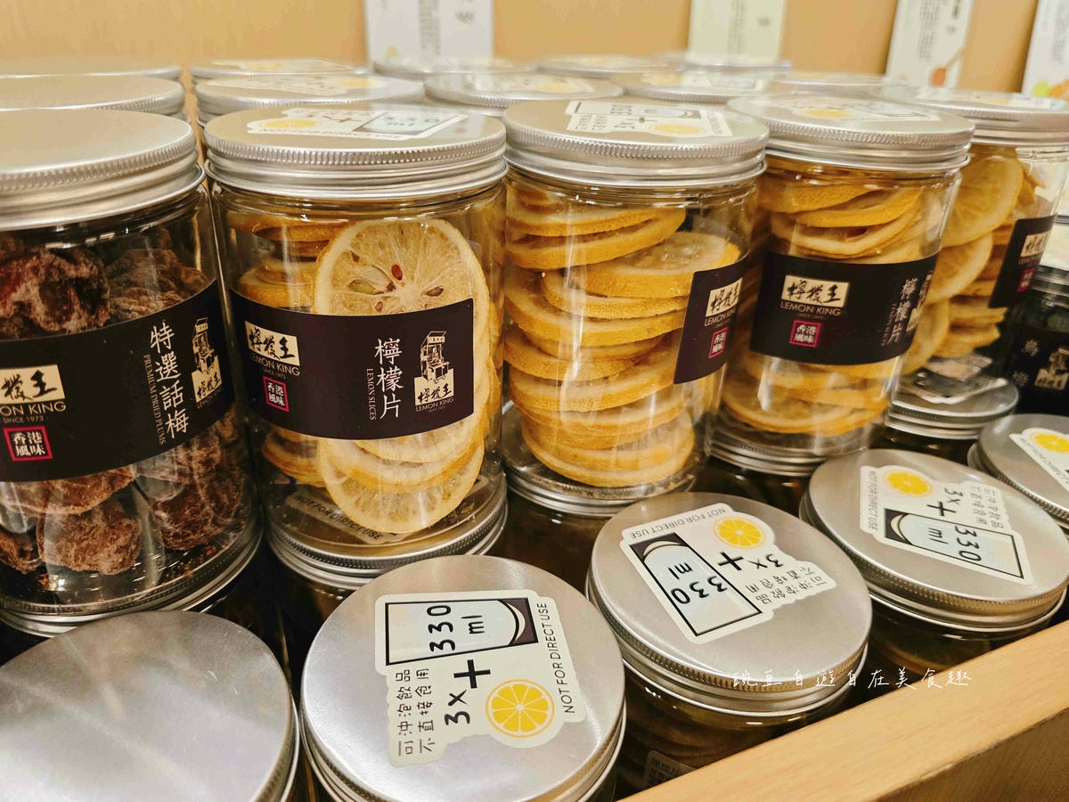 檸檬王(最新香港伴手禮)手信蜜餞上環永吉街檸檬王 必買推薦甘草檸檬 - 第13張圖