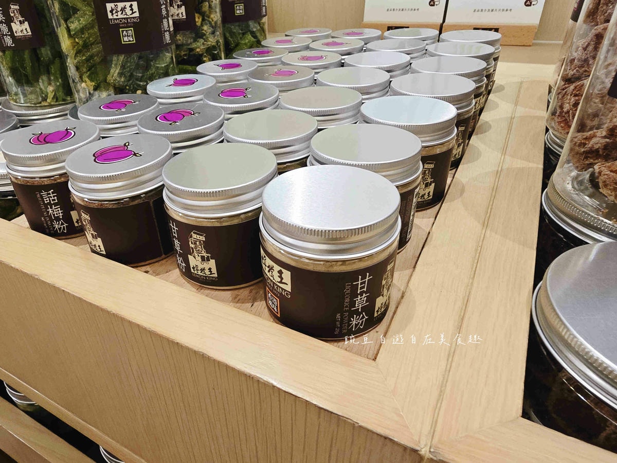 檸檬王(最新香港伴手禮)手信蜜餞上環永吉街檸檬王 必買推薦甘草檸檬 - 第18張圖