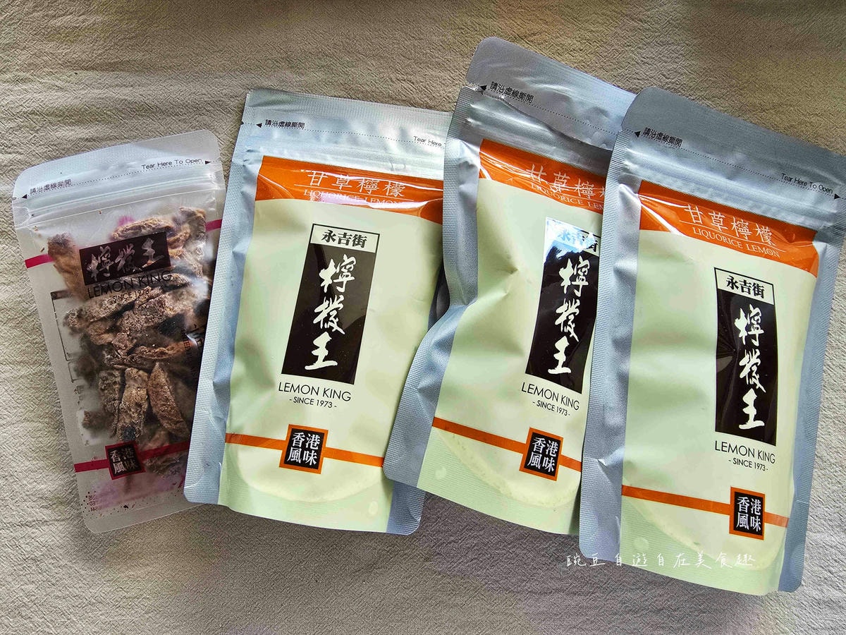 檸檬王(最新香港伴手禮)手信蜜餞上環永吉街檸檬王 必買推薦甘草檸檬 - 第15張圖