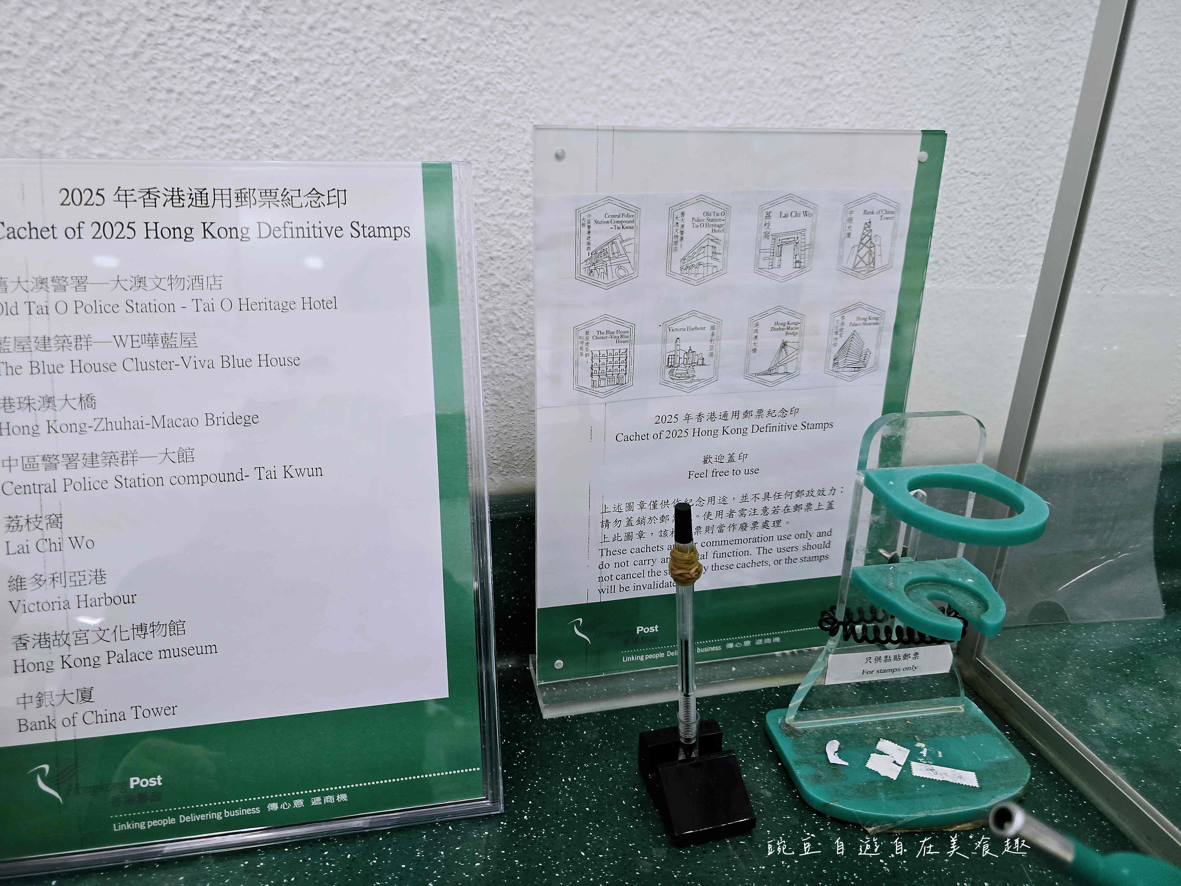 香港寄明信片 如何買郵票明信片限定郵戳超完整介紹 尖沙嘴太平山郵局 - 第15張圖