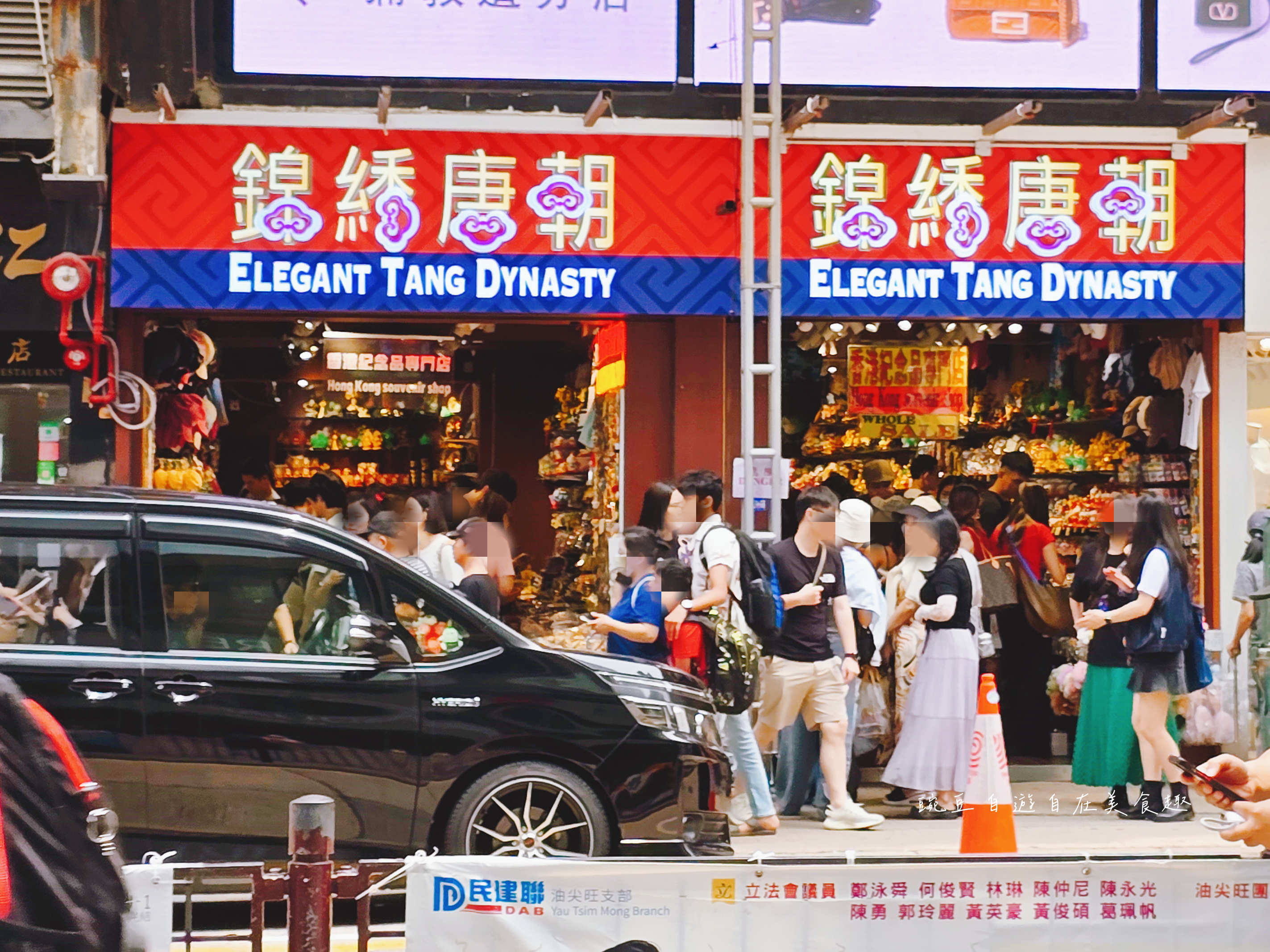 香港寄明信片 如何買郵票明信片限定郵戳超完整介紹 尖沙嘴太平山郵局 - 第3張圖