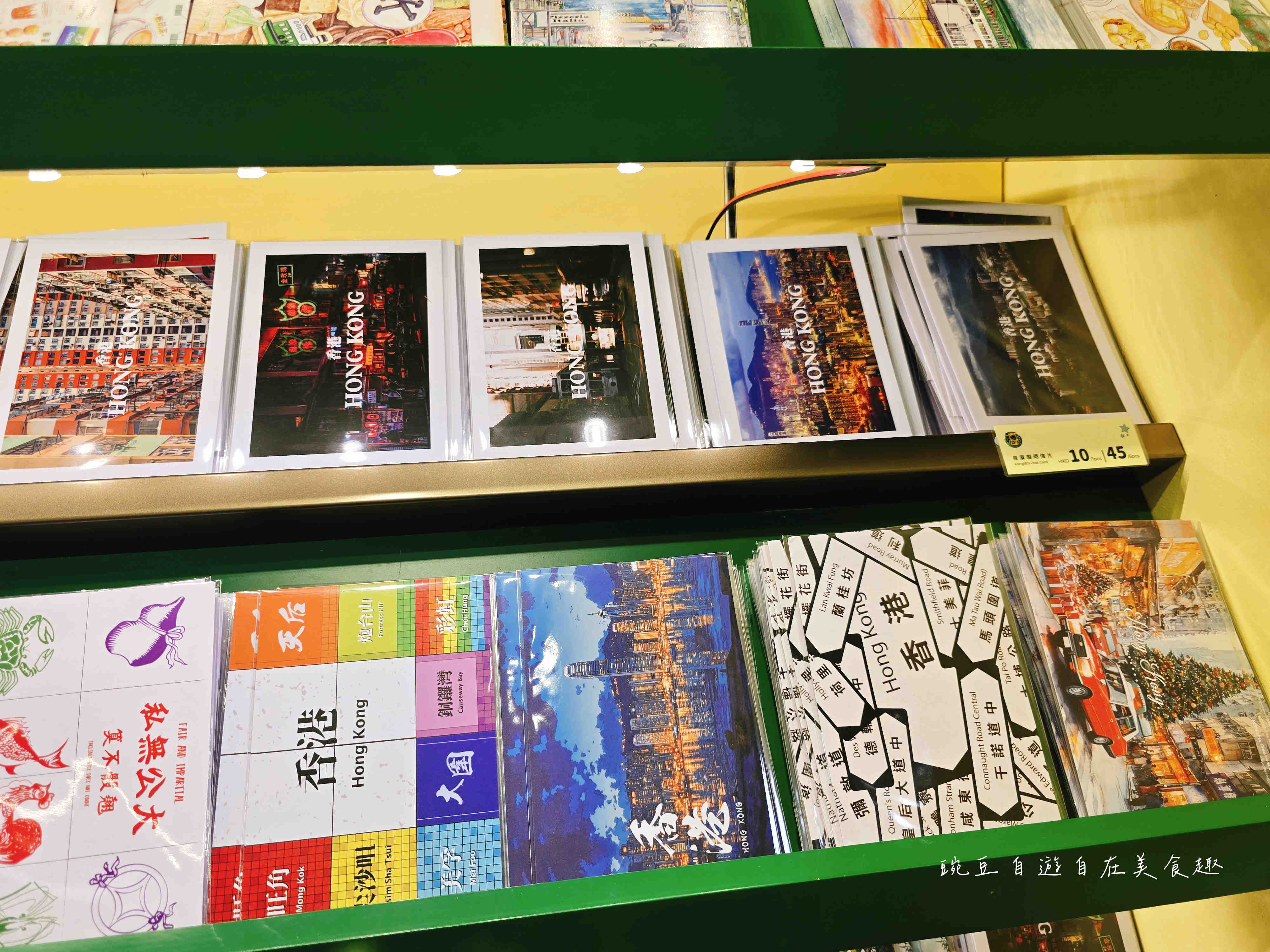 香港寄明信片 如何買郵票明信片限定郵戳超完整介紹 尖沙嘴太平山郵局 - 第7張圖