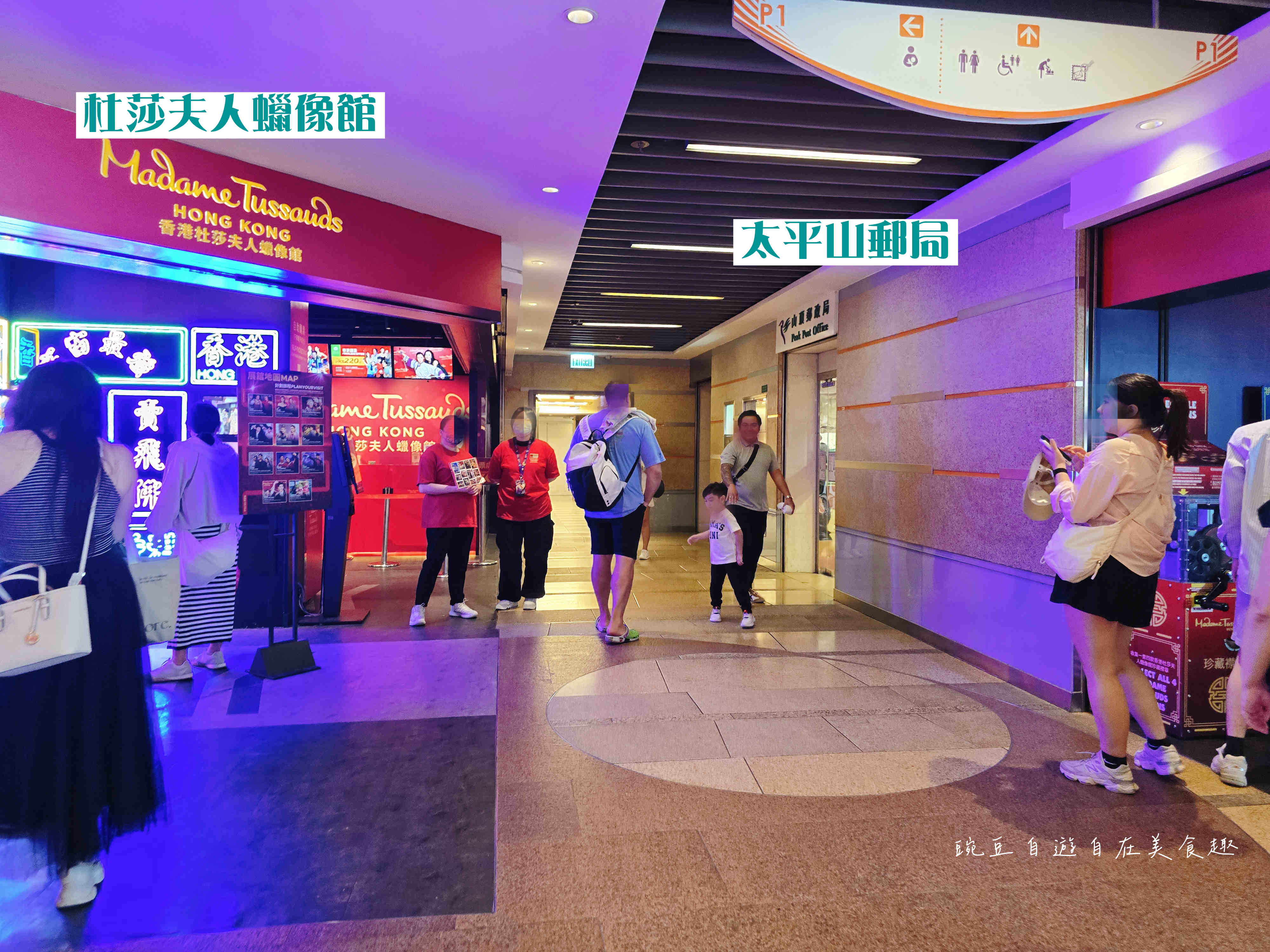 香港寄明信片 如何買郵票明信片限定郵戳超完整介紹 尖沙嘴太平山郵局 - 第19張圖