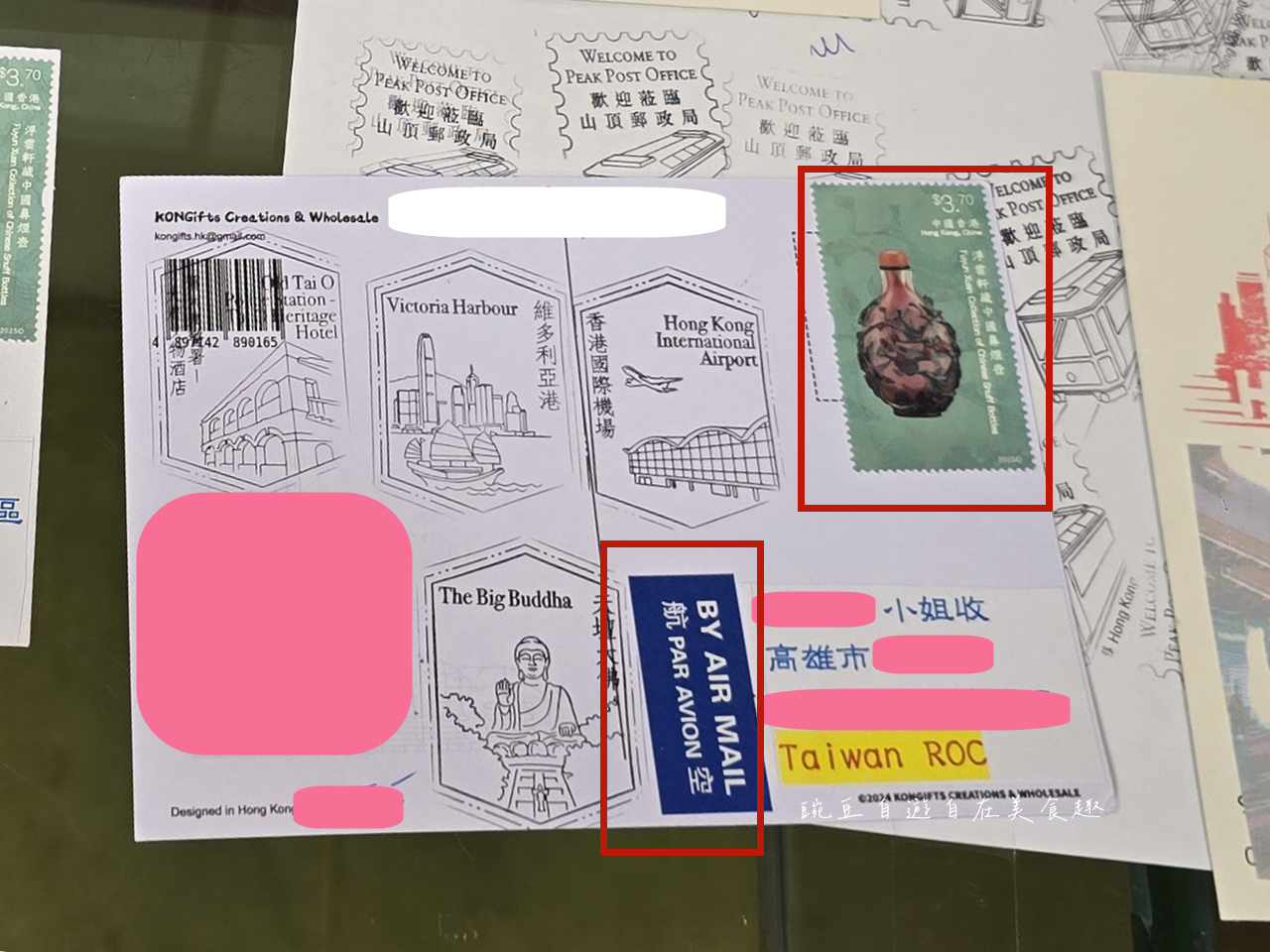 香港寄明信片 如何買郵票明信片限定郵戳超完整介紹 尖沙嘴太平山郵局 - 第17張圖