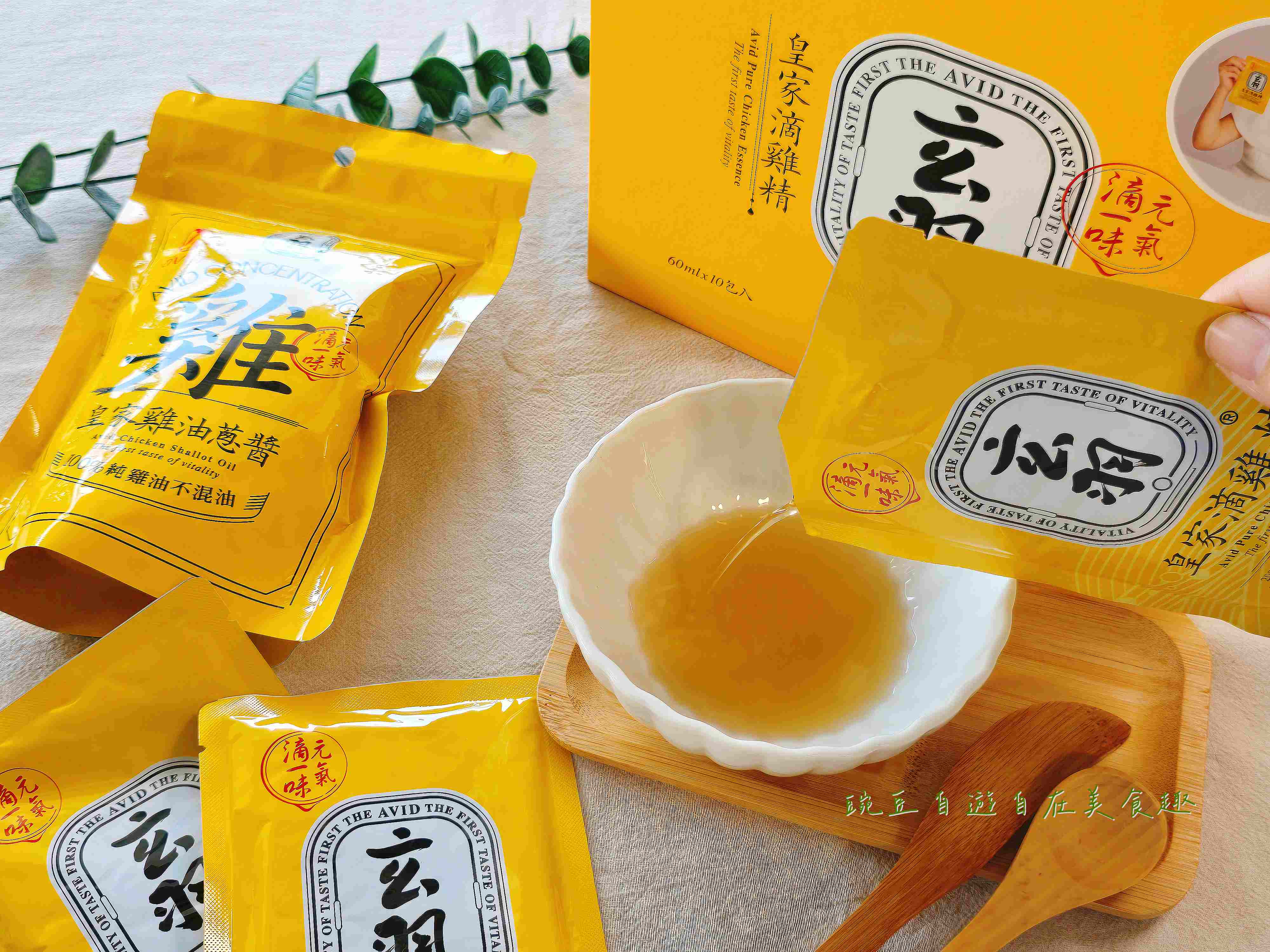 滴雞精推薦|玄羽皇家滴雞精 美味方便補營養 皇家雞油蔥醬 料理好幫手 - 第14張圖 滴雞精推薦|玄羽皇家滴雞精 美味方便補營養 皇家雞油蔥醬 料理好幫手