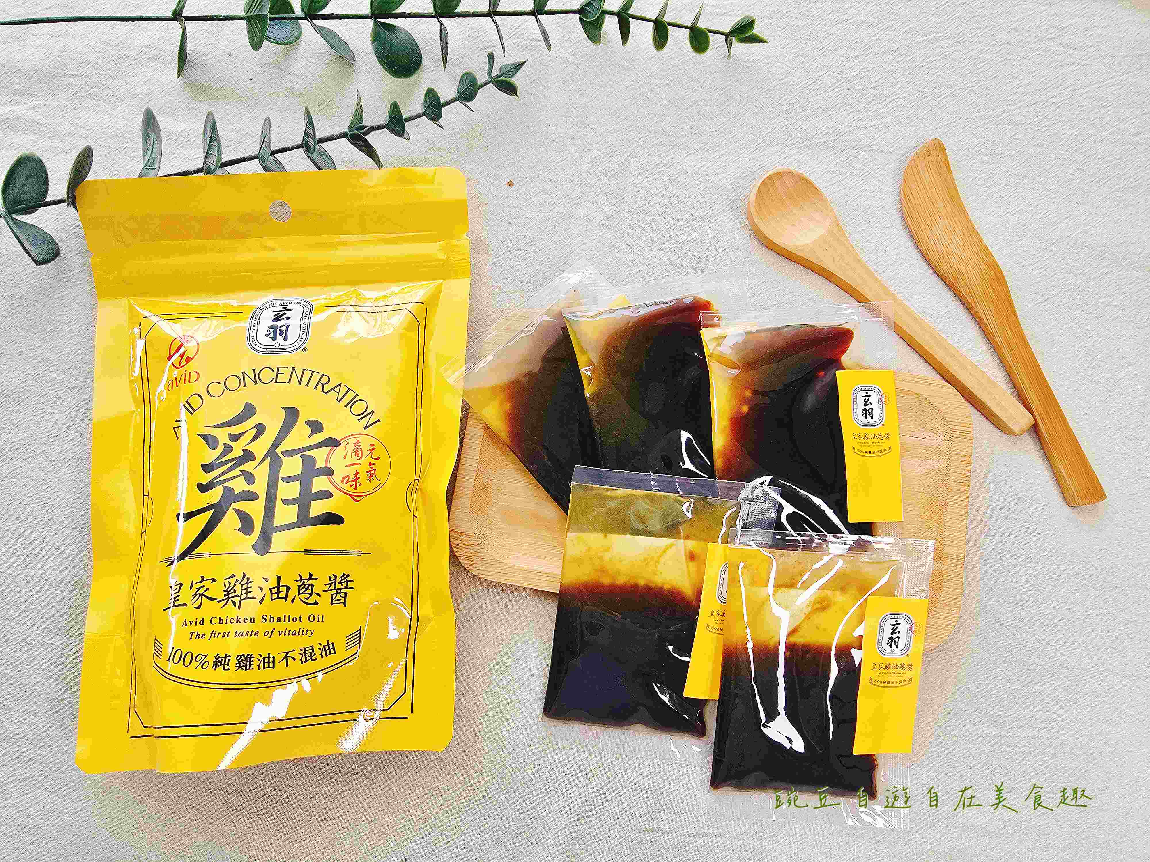 滴雞精推薦|玄羽皇家滴雞精 美味方便補營養 皇家雞油蔥醬 料理好幫手 - 第9張圖 滴雞精推薦|玄羽皇家滴雞精 美味方便補營養 皇家雞油蔥醬 料理好幫手