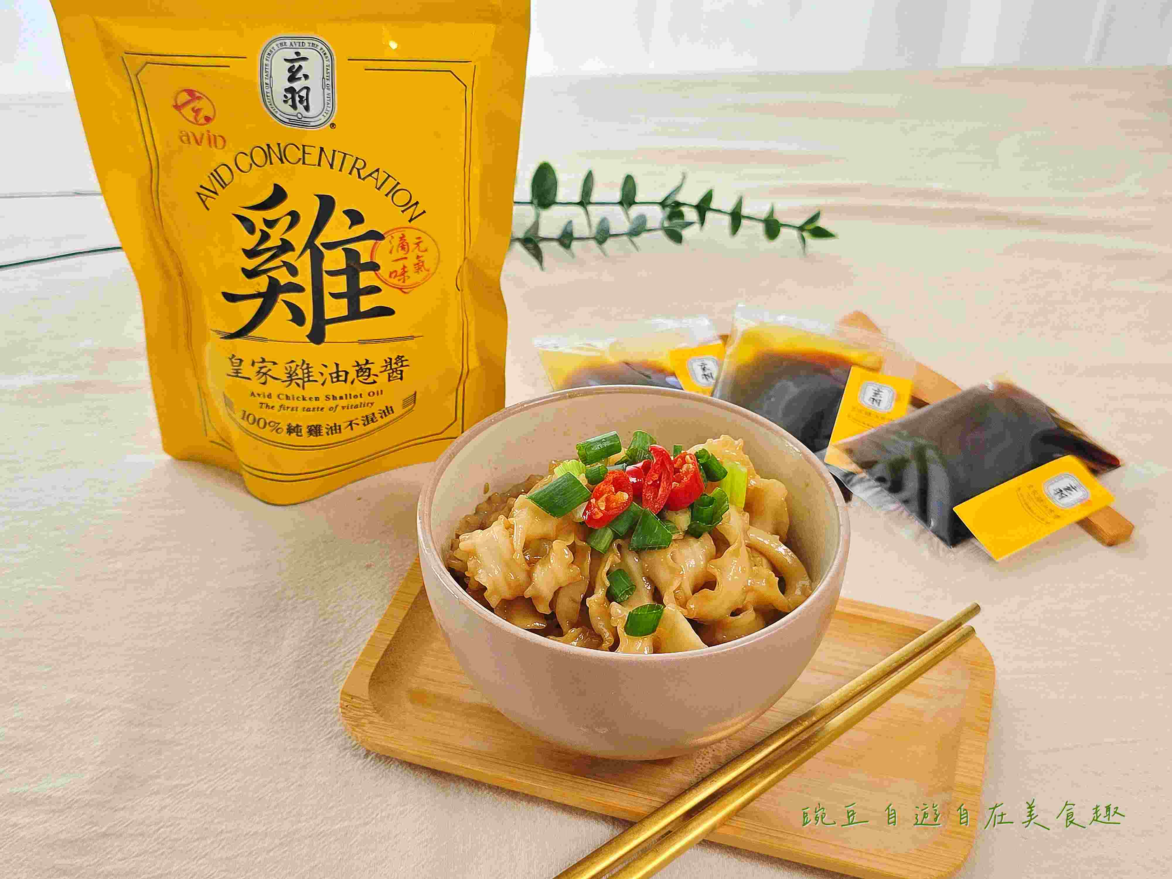 滴雞精推薦|玄羽皇家滴雞精 美味方便補營養 皇家雞油蔥醬 料理好幫手 - 第10張圖 滴雞精推薦|玄羽皇家滴雞精 美味方便補營養 皇家雞油蔥醬 料理好幫手