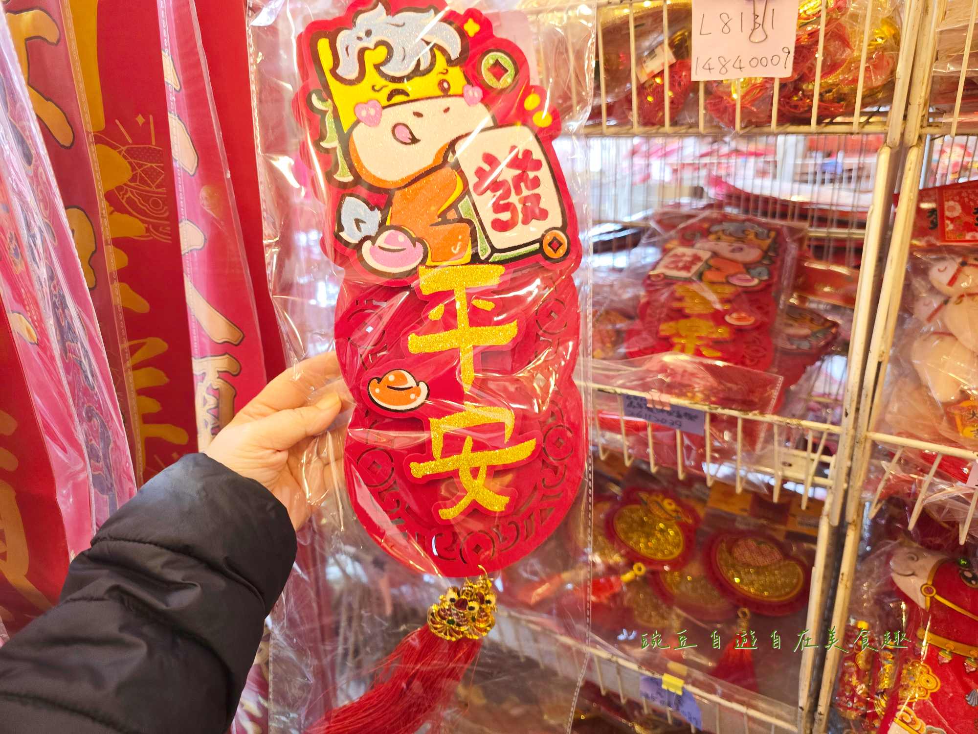 2026 春聯批發推薦|勝億紙藝:馬年新貨到 全台最大春聯零售批發店,過年佈置、創意春聯一站買齊 - 第17張圖 2026 春聯批發推薦|勝億紙藝:馬年新貨到 全台最大春聯零售批發店,過年佈置、創意春聯一站買齊