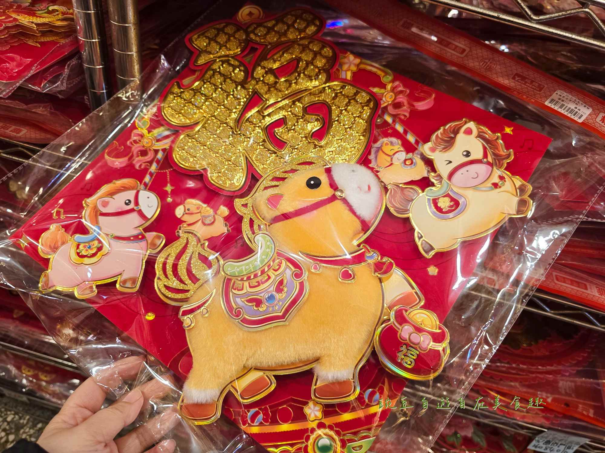 2026 春聯批發推薦|勝億紙藝:馬年新貨到 全台最大春聯零售批發店,過年佈置、創意春聯一站買齊 - 第14張圖 2026 春聯批發推薦|勝億紙藝:馬年新貨到 全台最大春聯零售批發店,過年佈置、創意春聯一站買齊